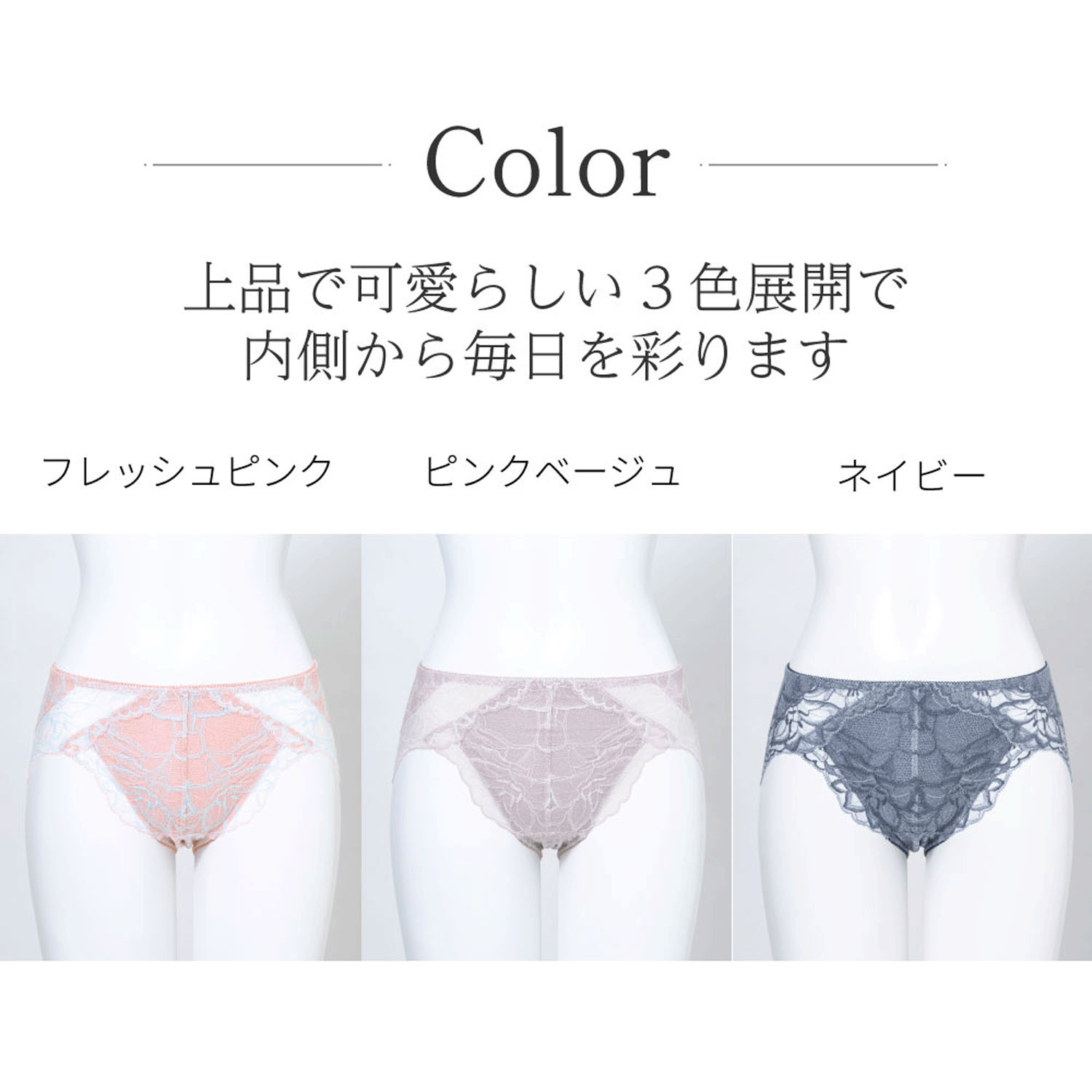 リントファンデ ハイレッグビキニショーツADJUSTSERI - 画像3