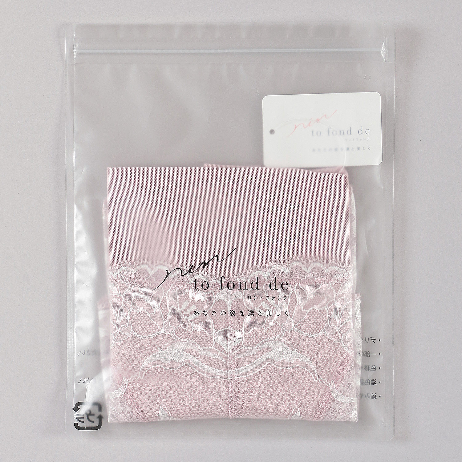 リントファンデ ローレッグショーツADJUSTSERI - 画像12