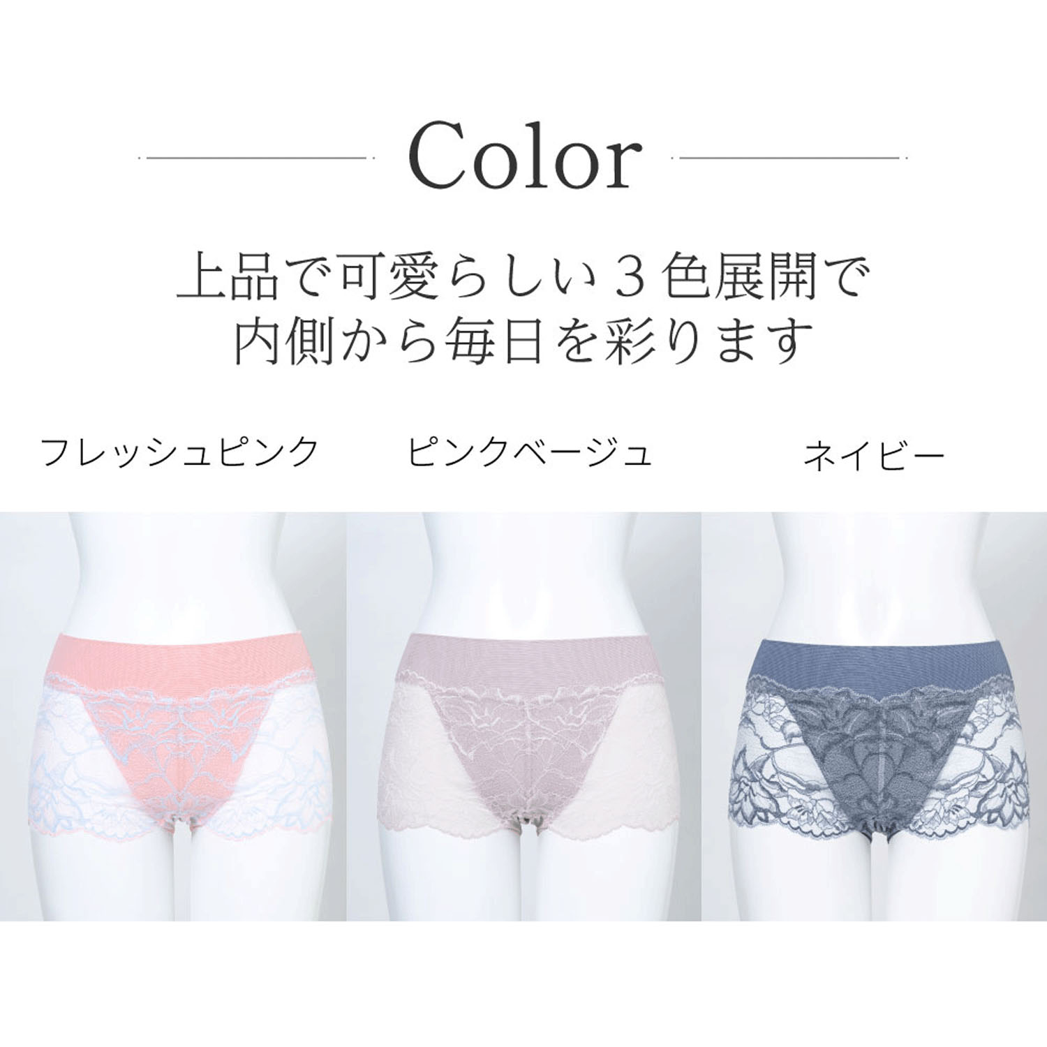 リントファンデ ローレッグショーツADJUSTSERI - 画像3