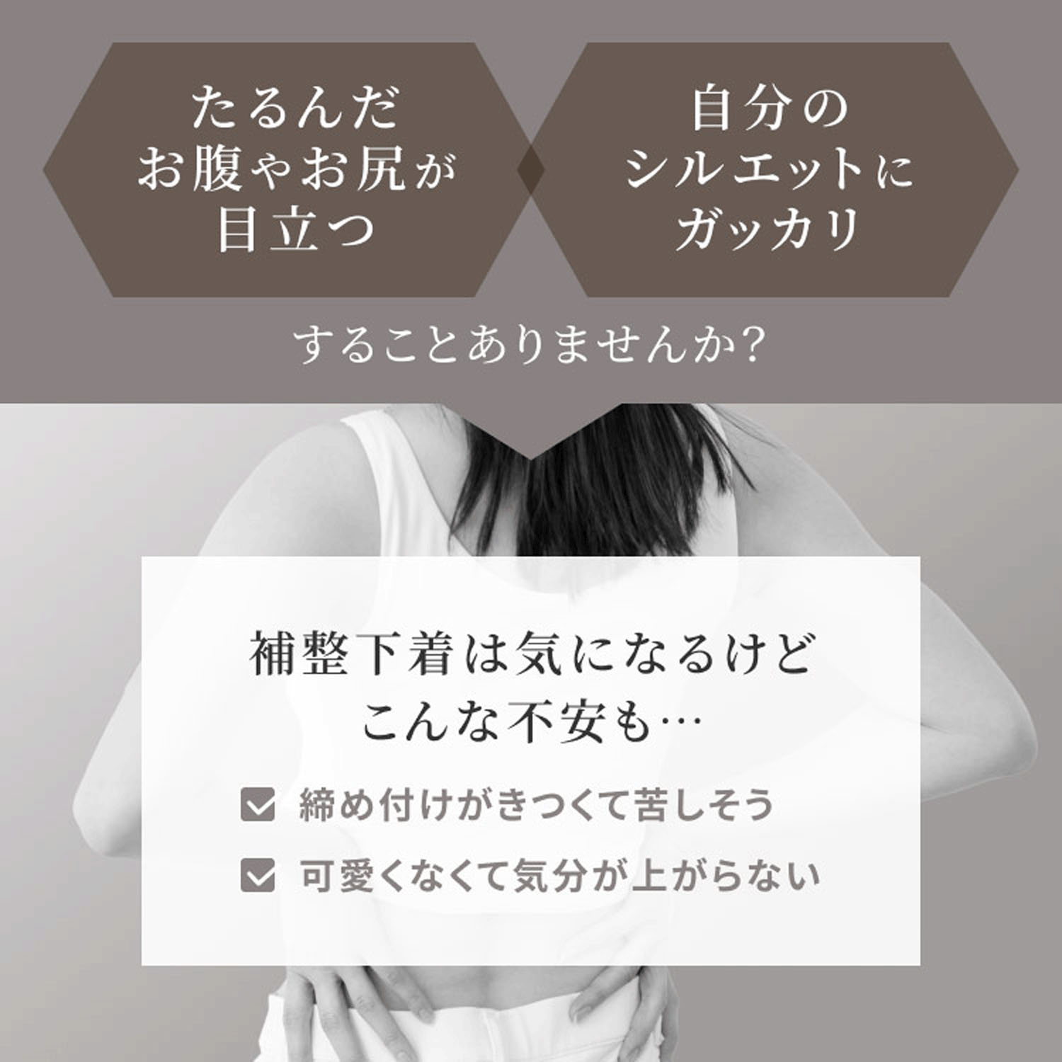 リントファンデ ローレッグショーツADJUSTSERI - 画像4