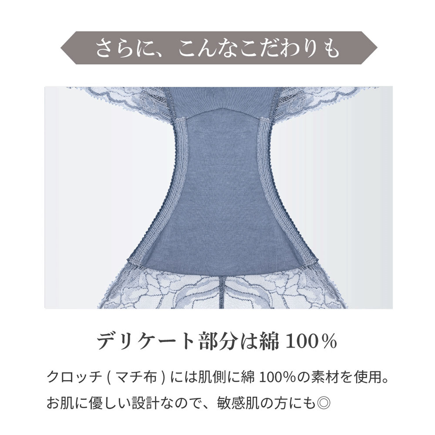 リントファンデ ローレッグショーツADJUSTSERI - 画像8