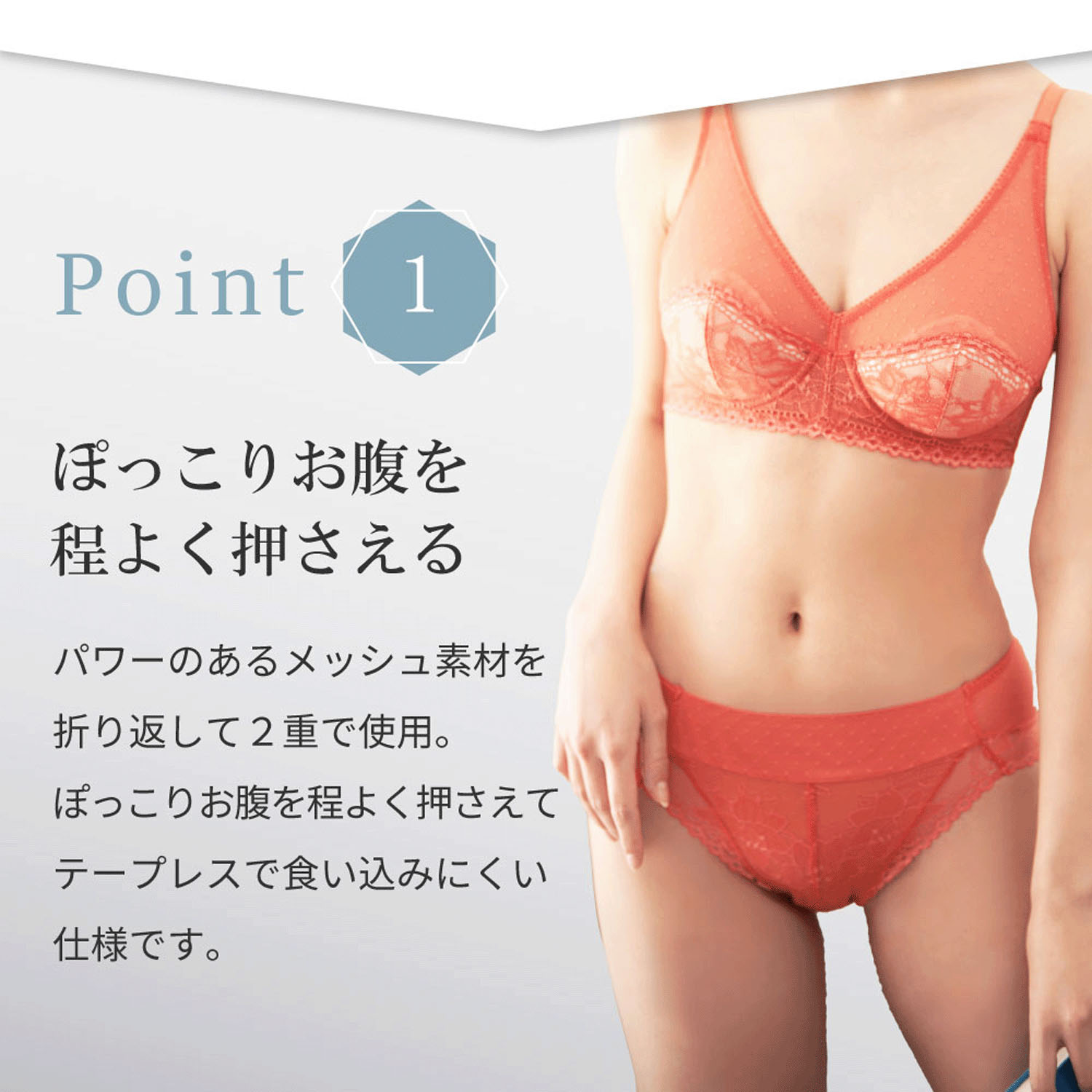 リントファンデ ノーマルショーツSMOOTHINGS - 画像5