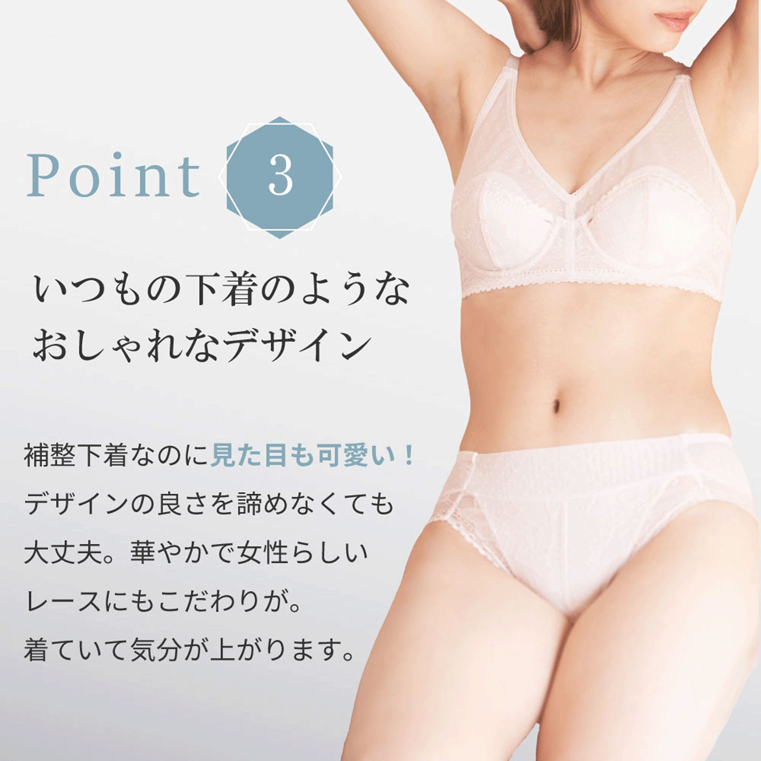 リントファンデ ノーマルショーツSMOOTHINGS - 画像7