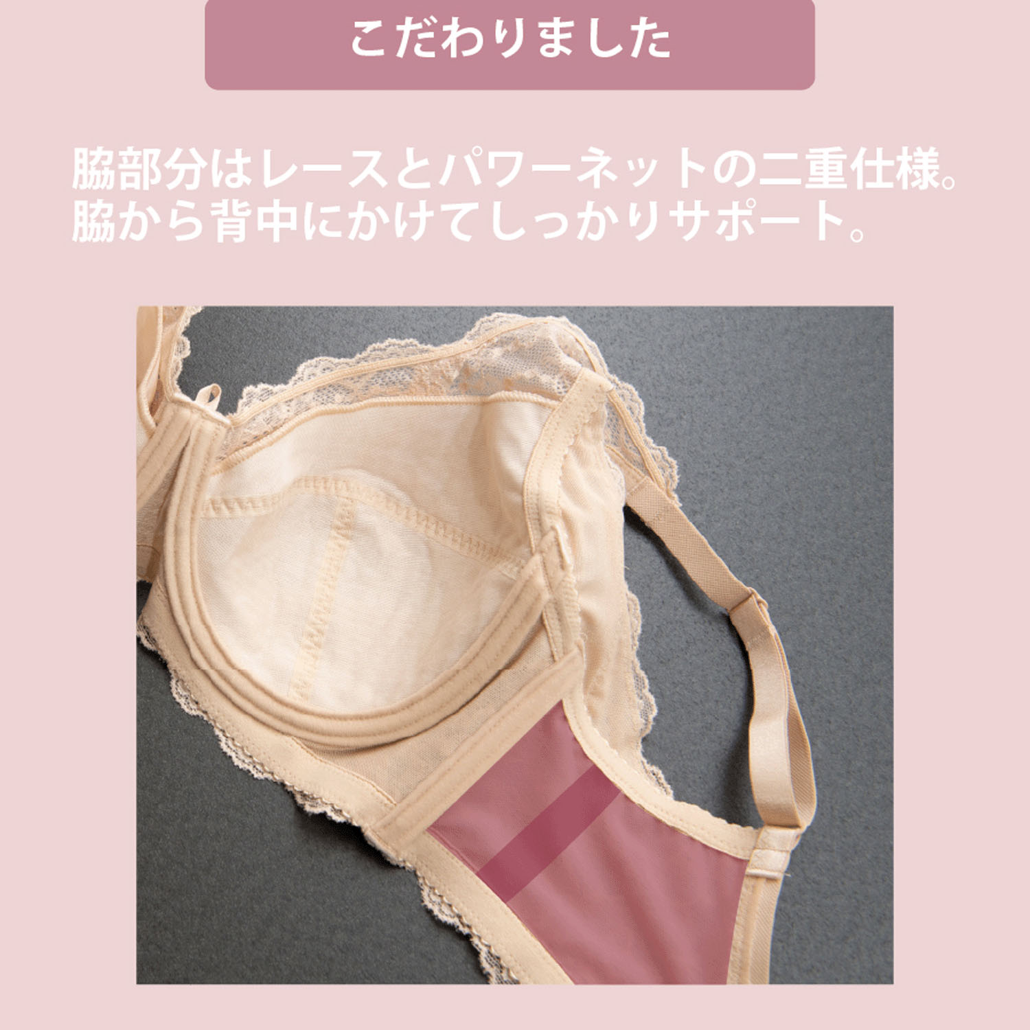 【TAMURA】yauco ワイヤー入りフルカップブラジャー - 画像13