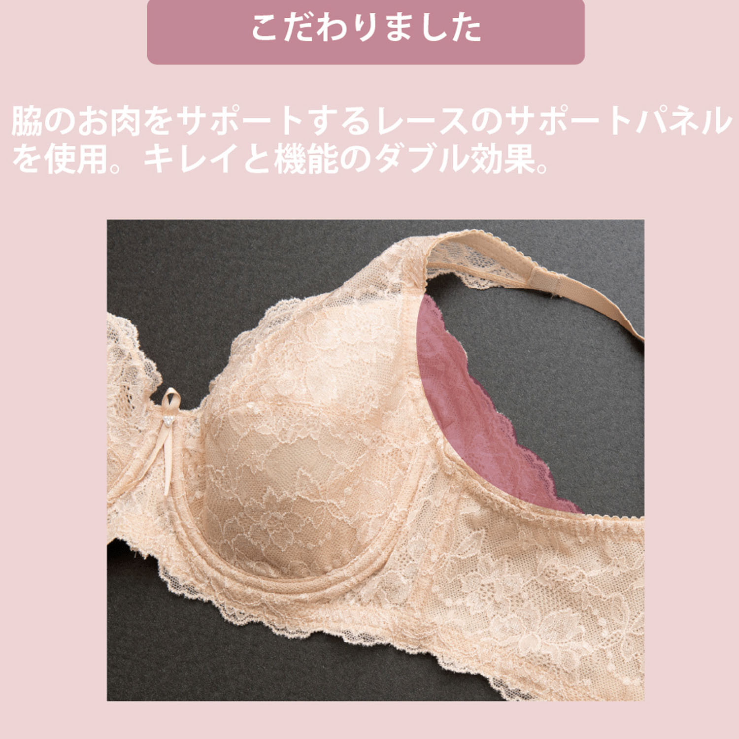 【TAMURA】yauco ワイヤー入りフルカップブラジャー  E・Fカップ - 画像12