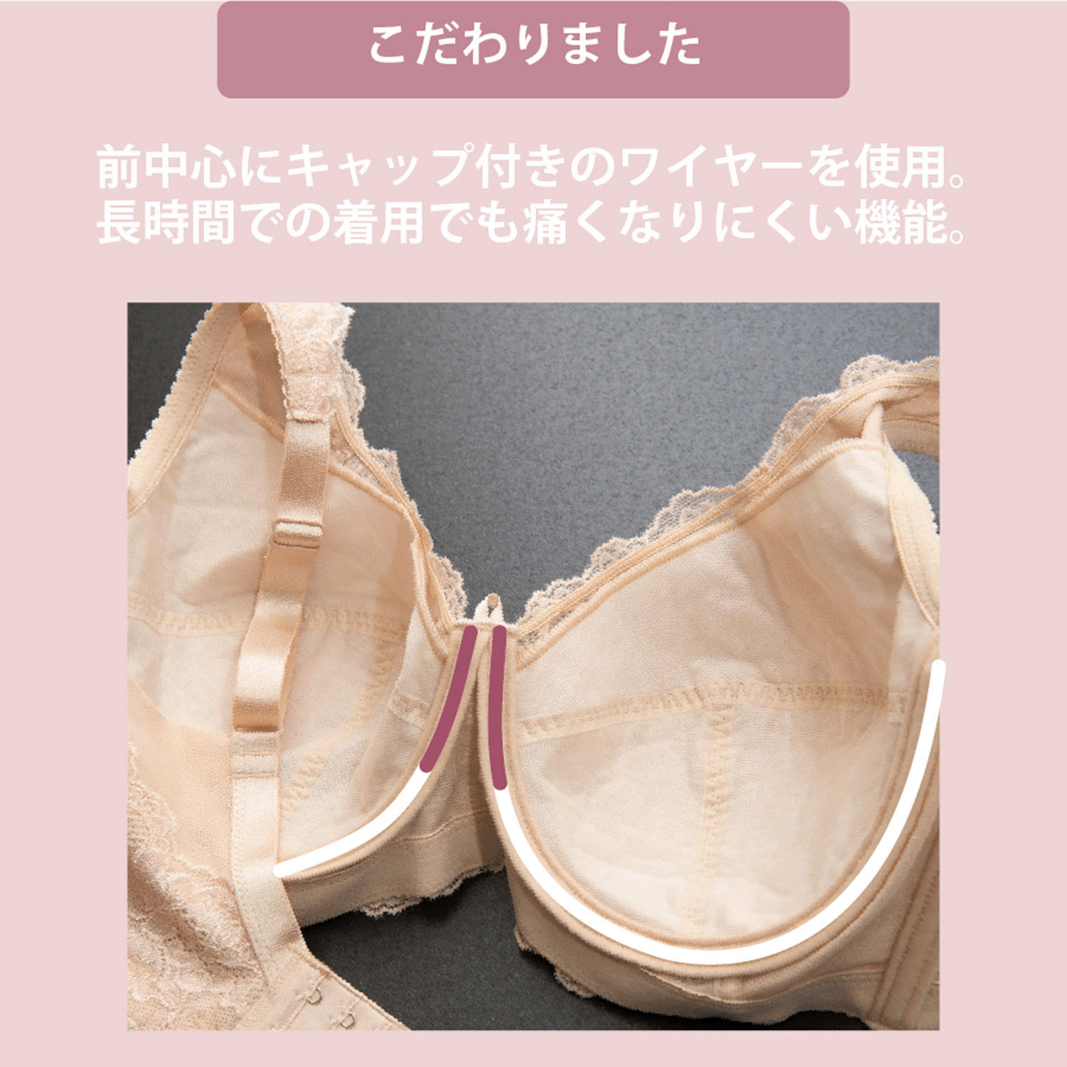 【TAMURA】yauco ワイヤー入りフルカップブラジャー  E・Fカップ - 画像10