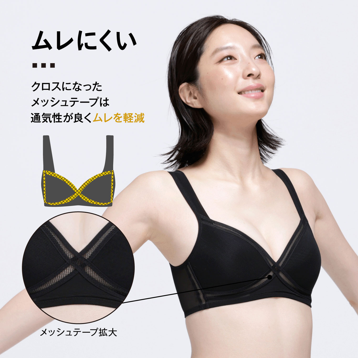 【リニューアル】クロスメッシュハーフトップかぶりタイプ - 画像4