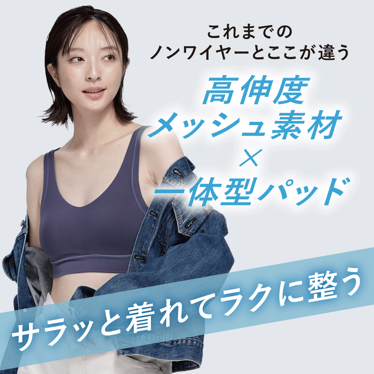 マジカルフィット メッシュタイプ - 画像2