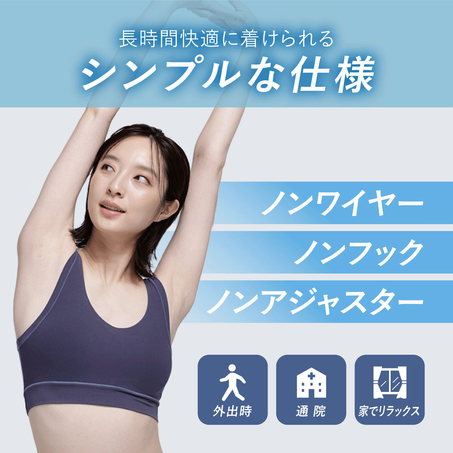 マジカルフィット メッシュタイプ - 画像3