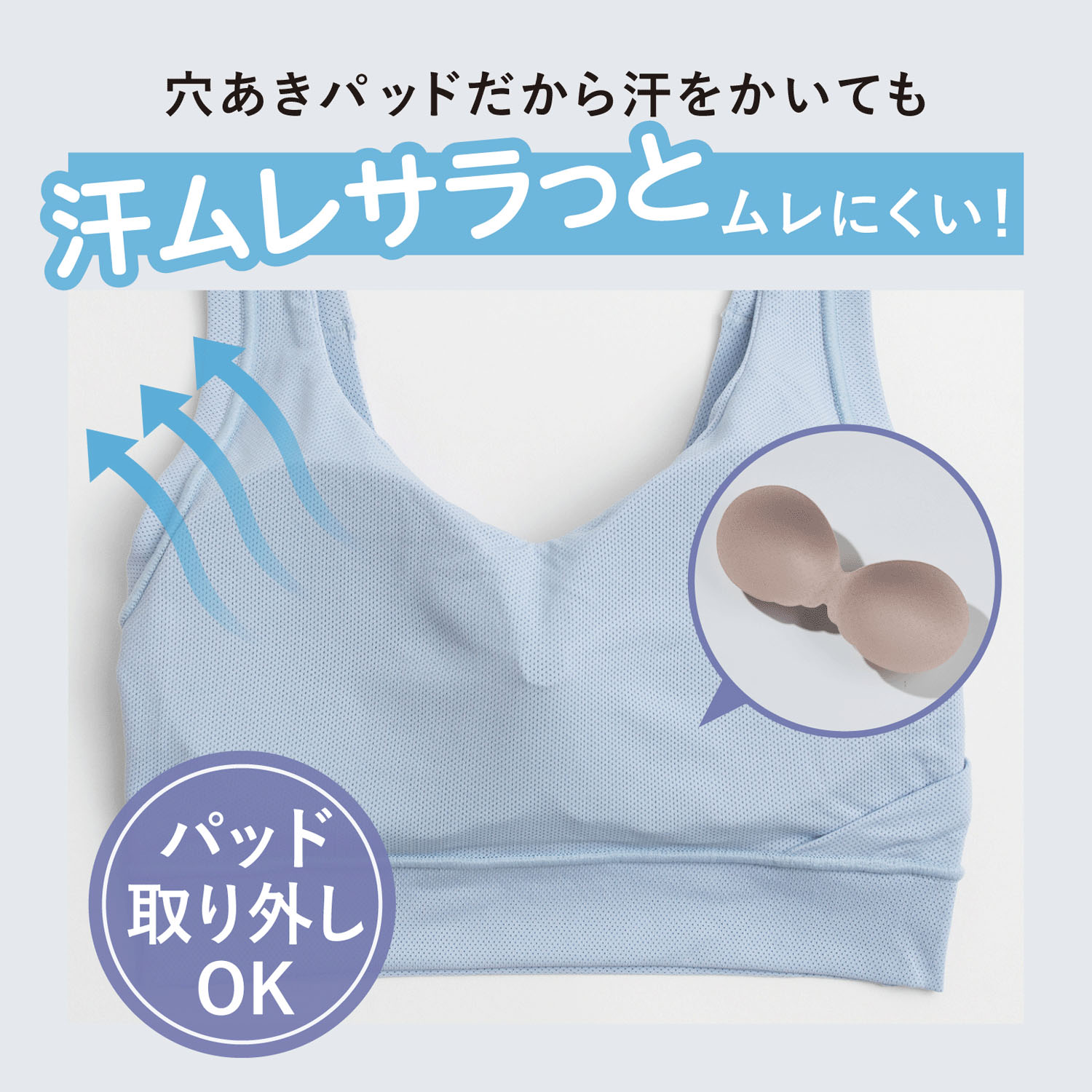 マジカルフィット メッシュタイプ - 画像7