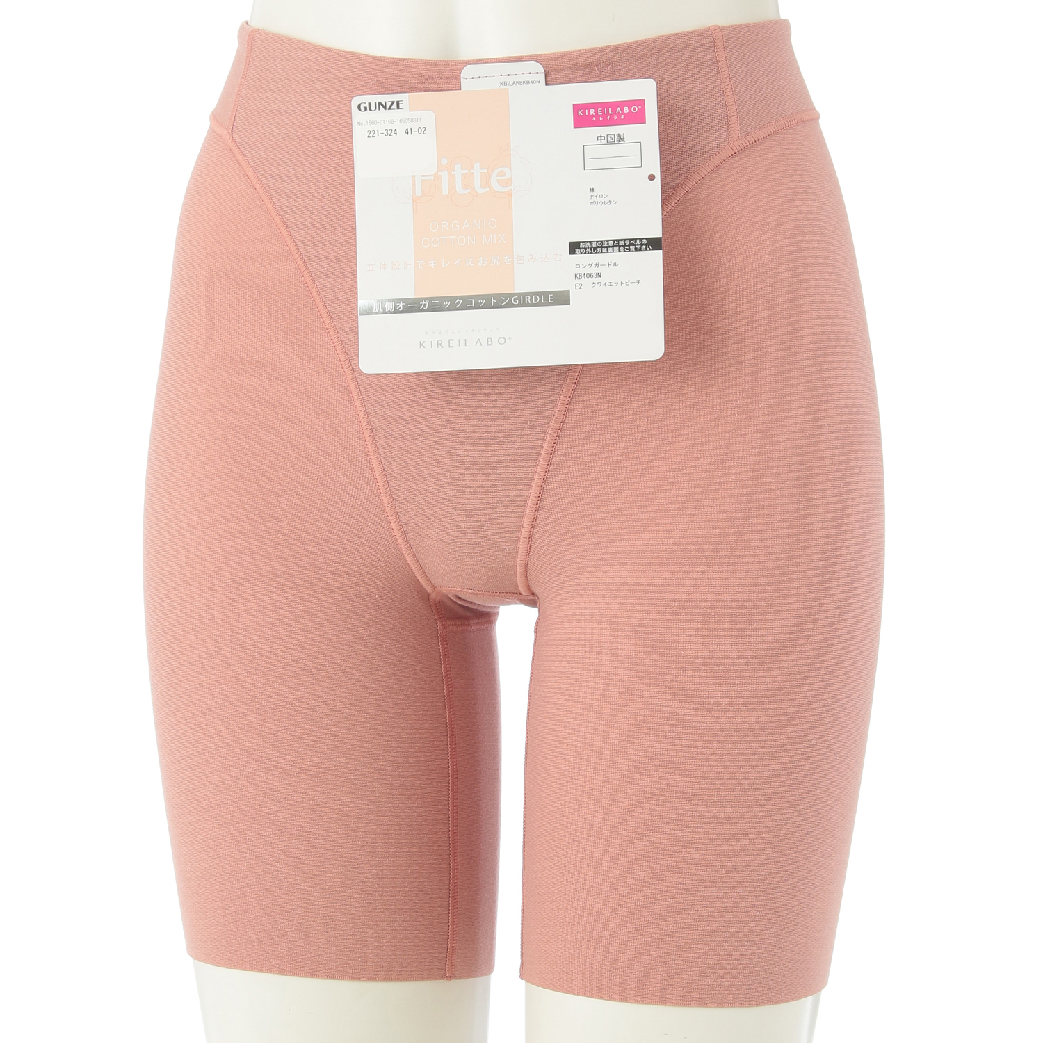 GUNZE フィッテ ロングガードル - 画像8