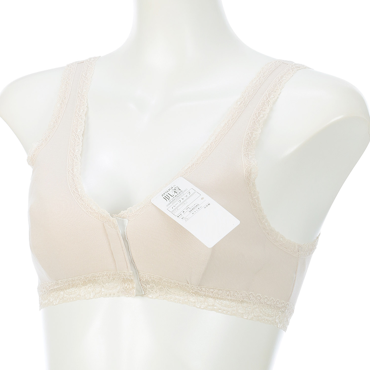 ATSUGIの肌着 綿100％前ボタンブラ