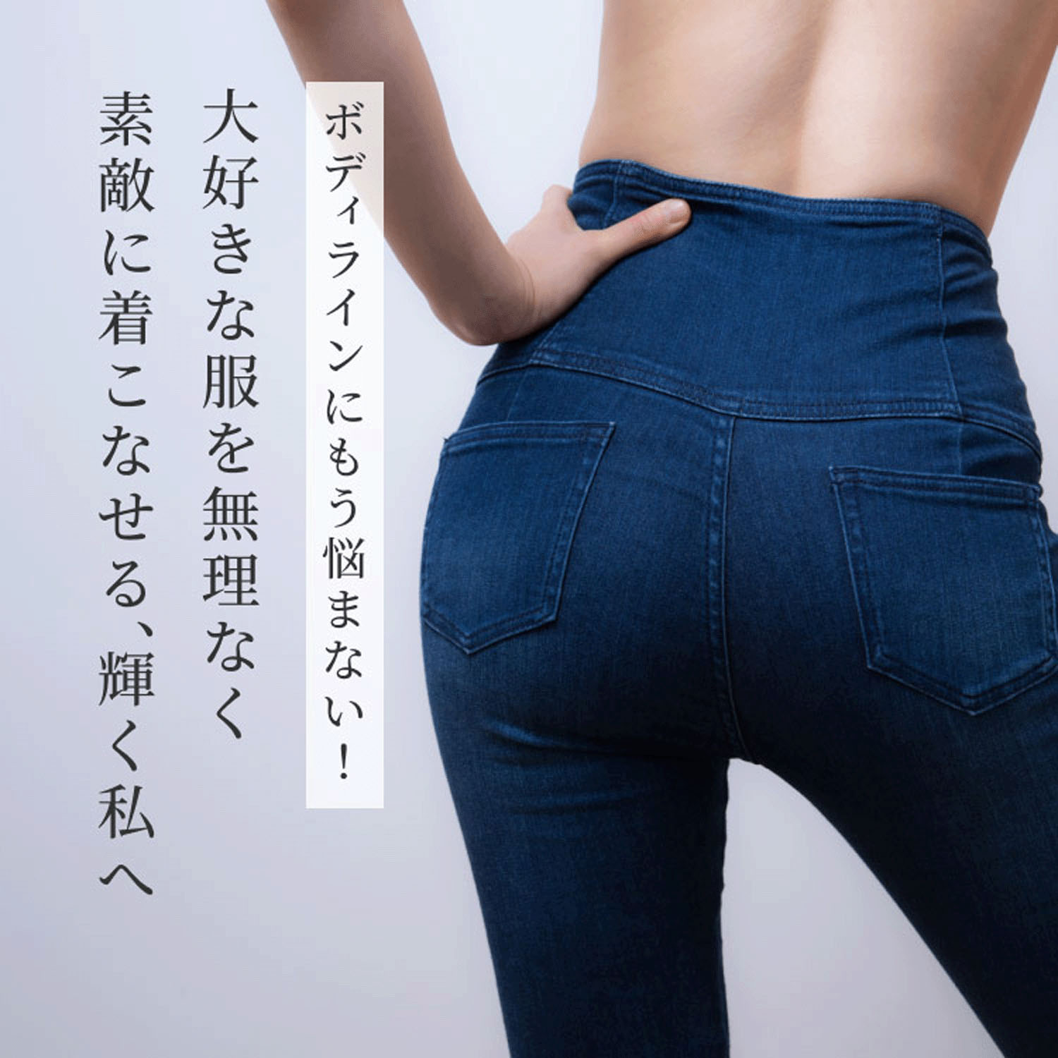 リントファンデ ロングガードルSMOOTHINGS - 画像16