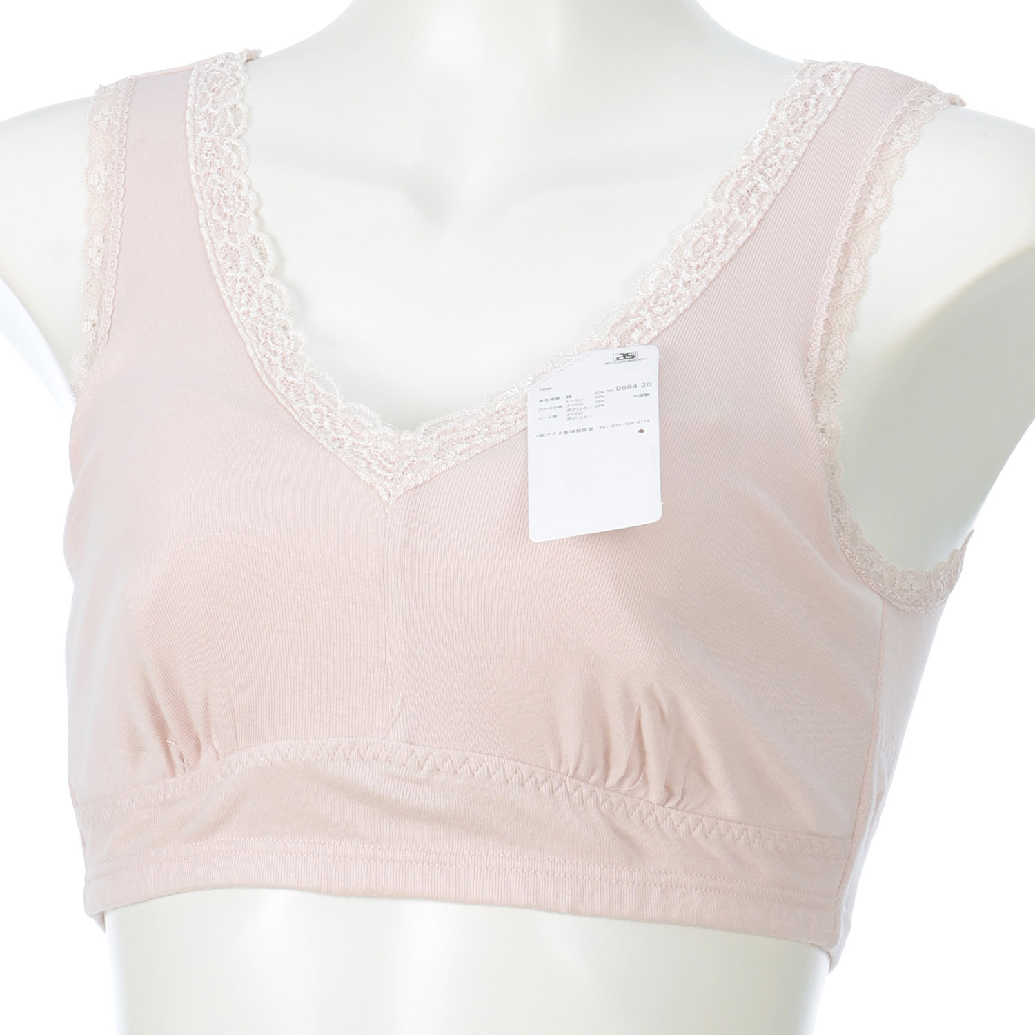 心整活 （Shin Sei Kathu）レース付きブラジャー - 画像2