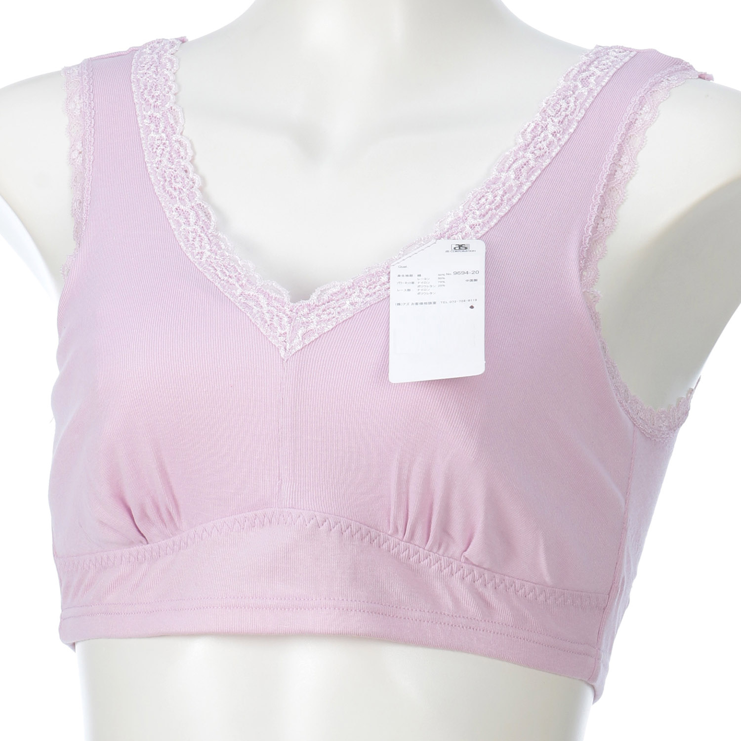 心整活 （Shin Sei Kathu）レース付きブラジャー - 画像7