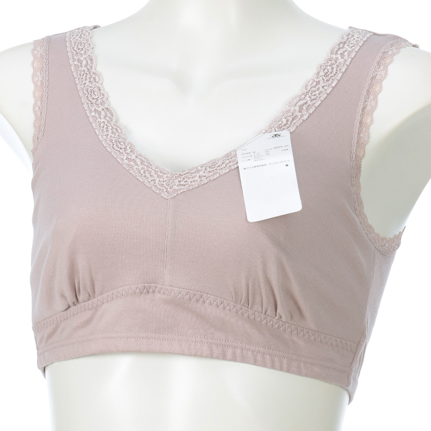 心整活 （Shin Sei Kathu）レース付きブラジャー - 画像1