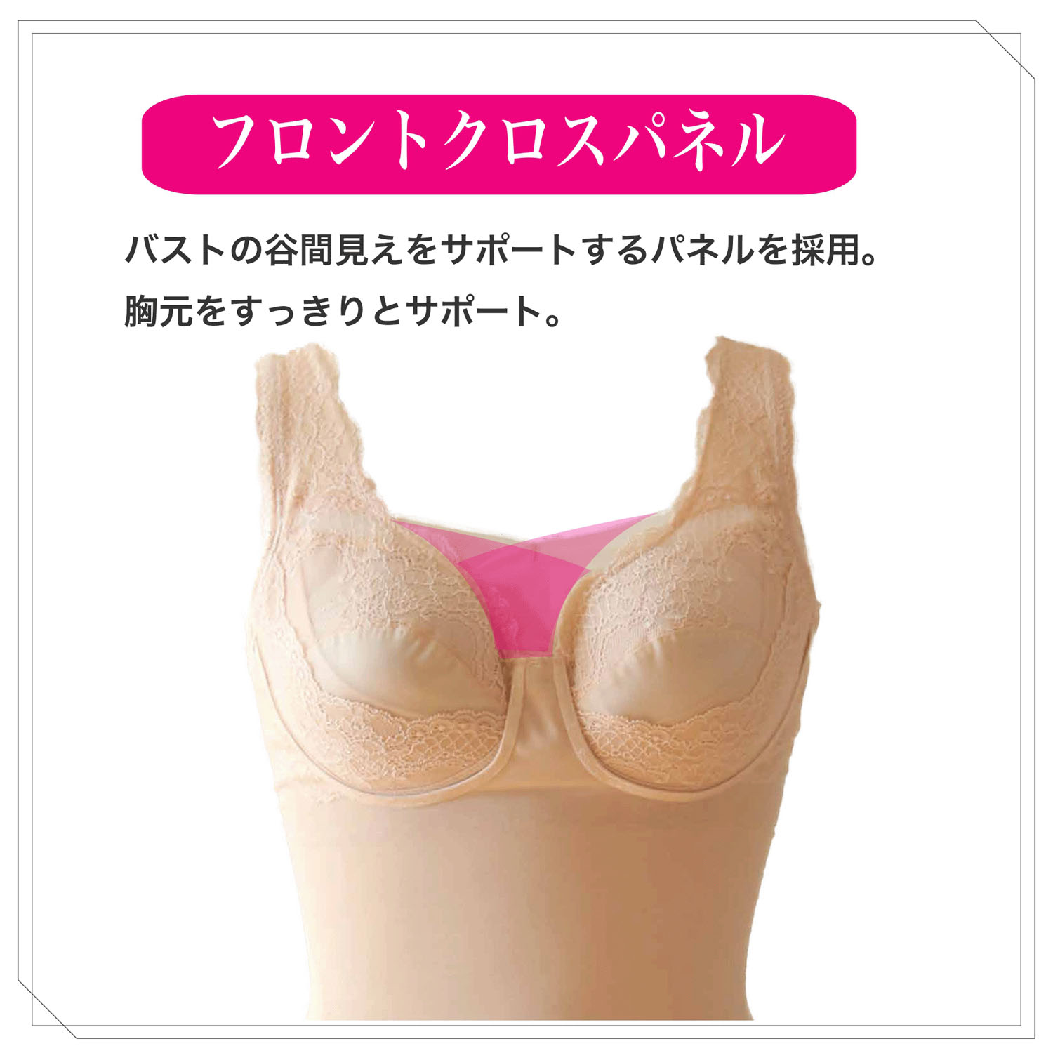 【TAMURA】モアスライド ボディーシェイパー - 画像17