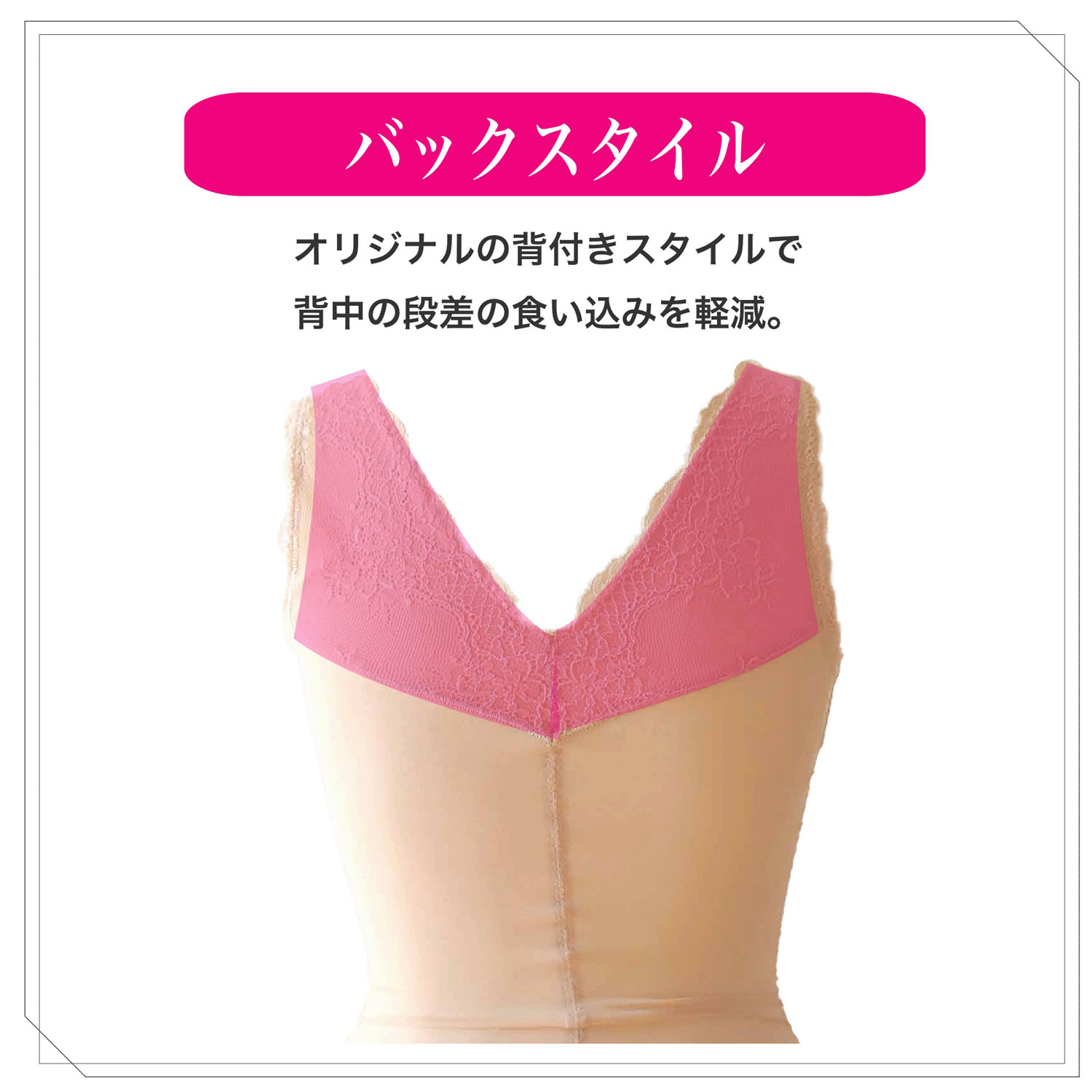 【TAMURA】モアスライド ボディーシェイパー - 画像19