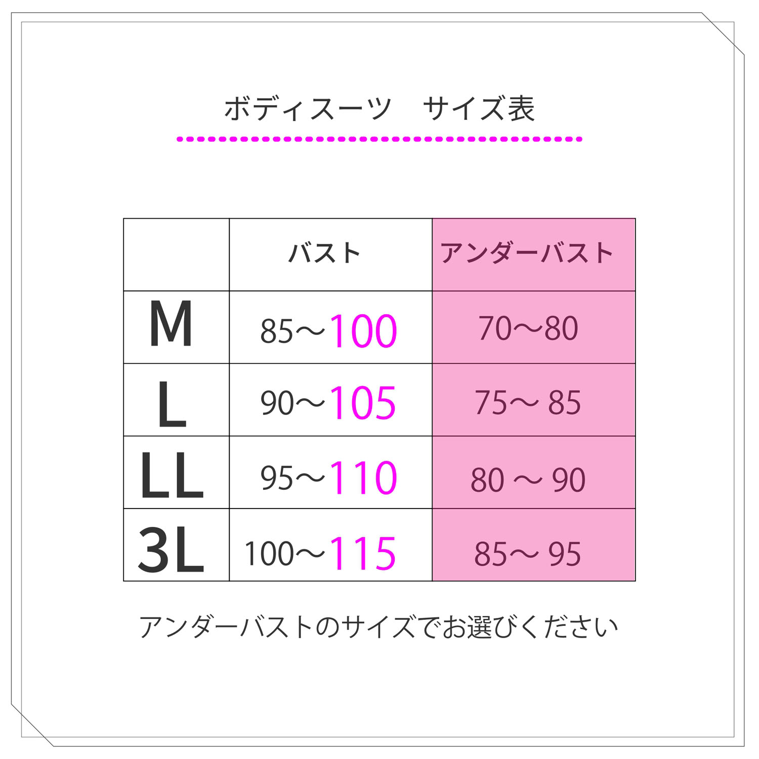 【TAMURA】モアスライド ボディーシェイパー - 画像20