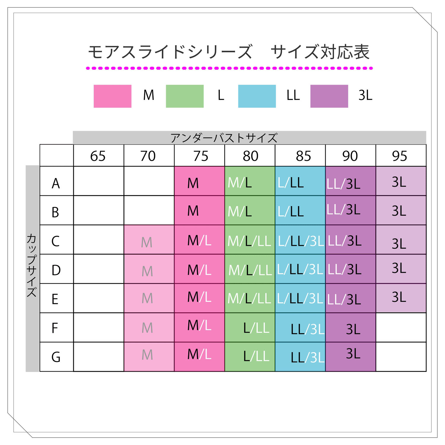 【TAMURA】モアスライド ボディーシェイパー - 画像21