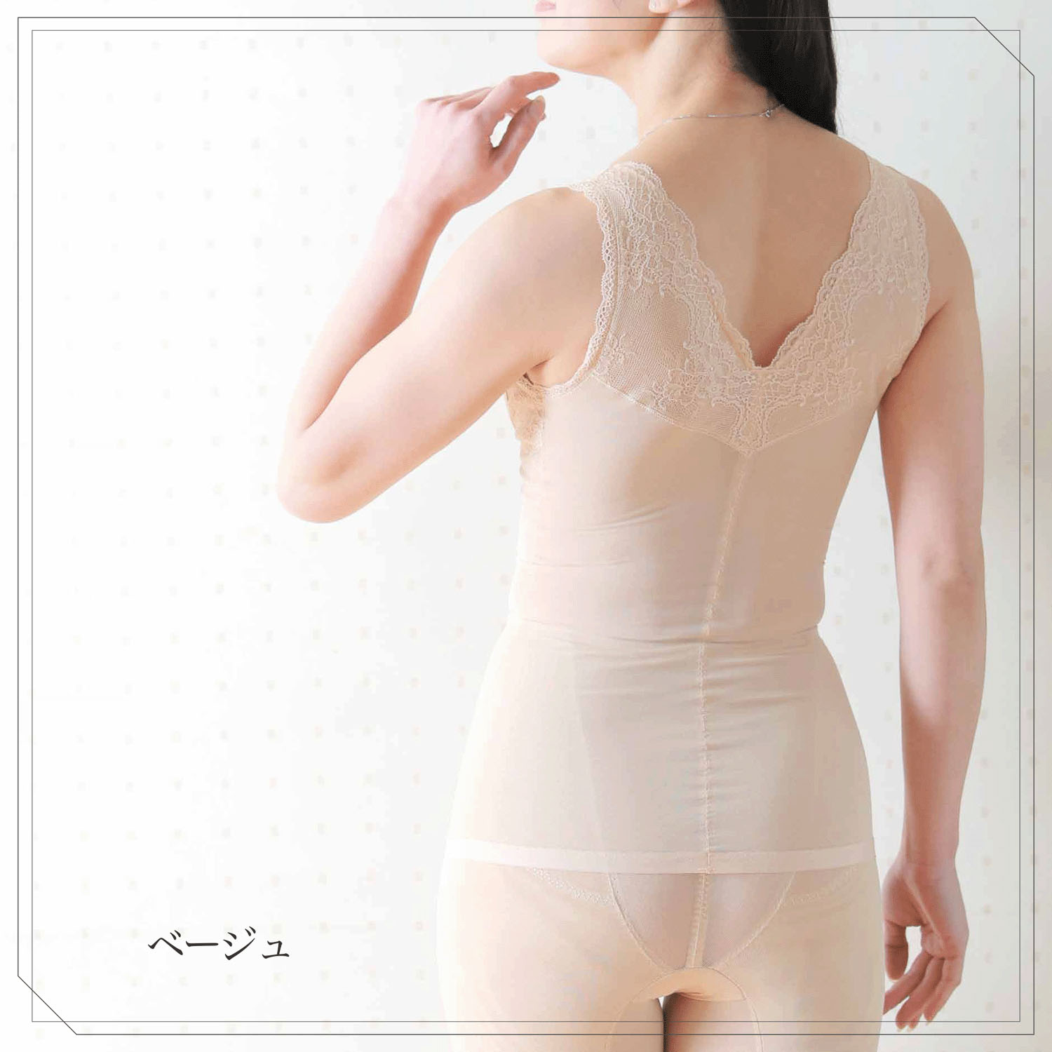 【TAMURA】モアスライド ボディーシェイパー - 画像6