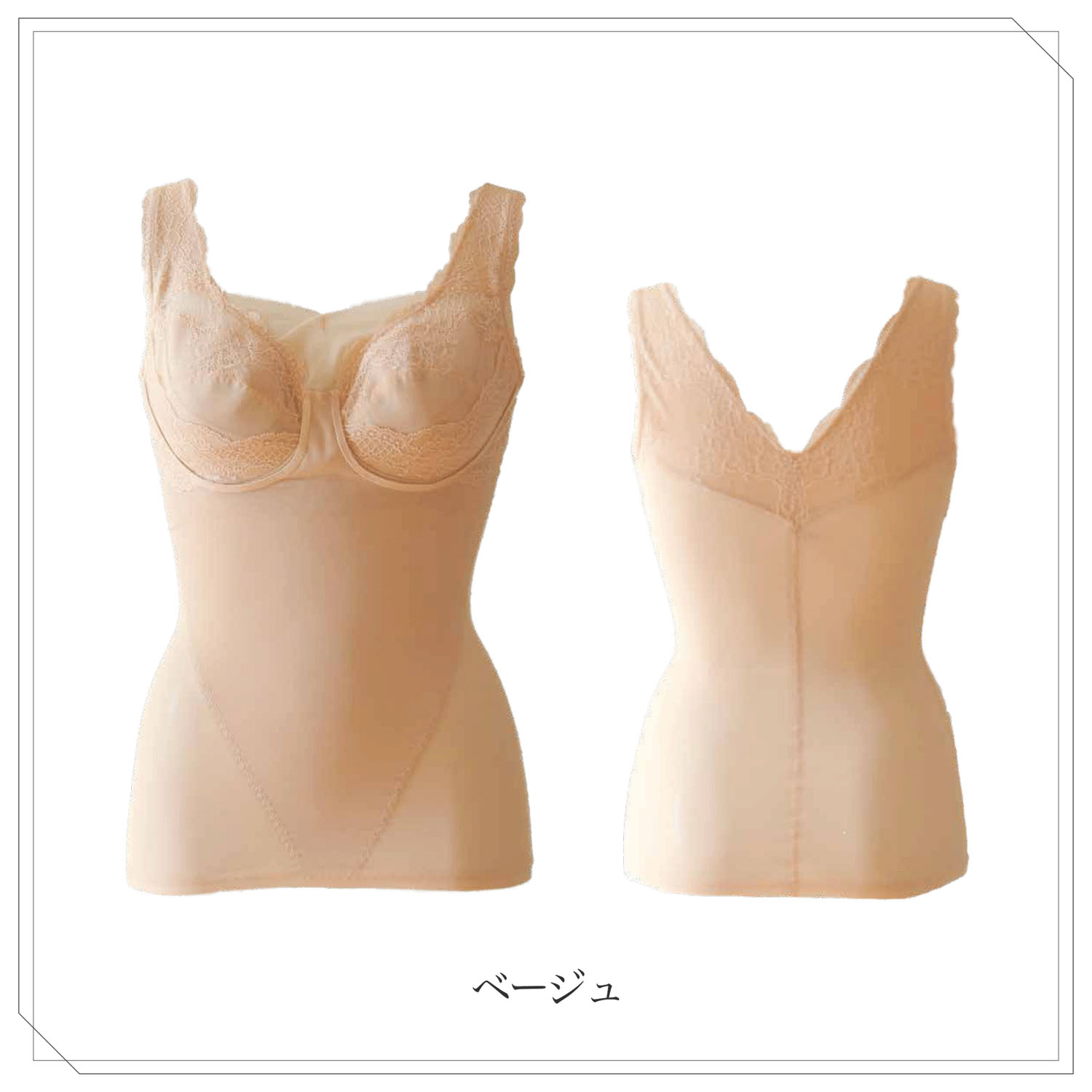 【TAMURA】モアスライド ボディーシェイパー - 画像7