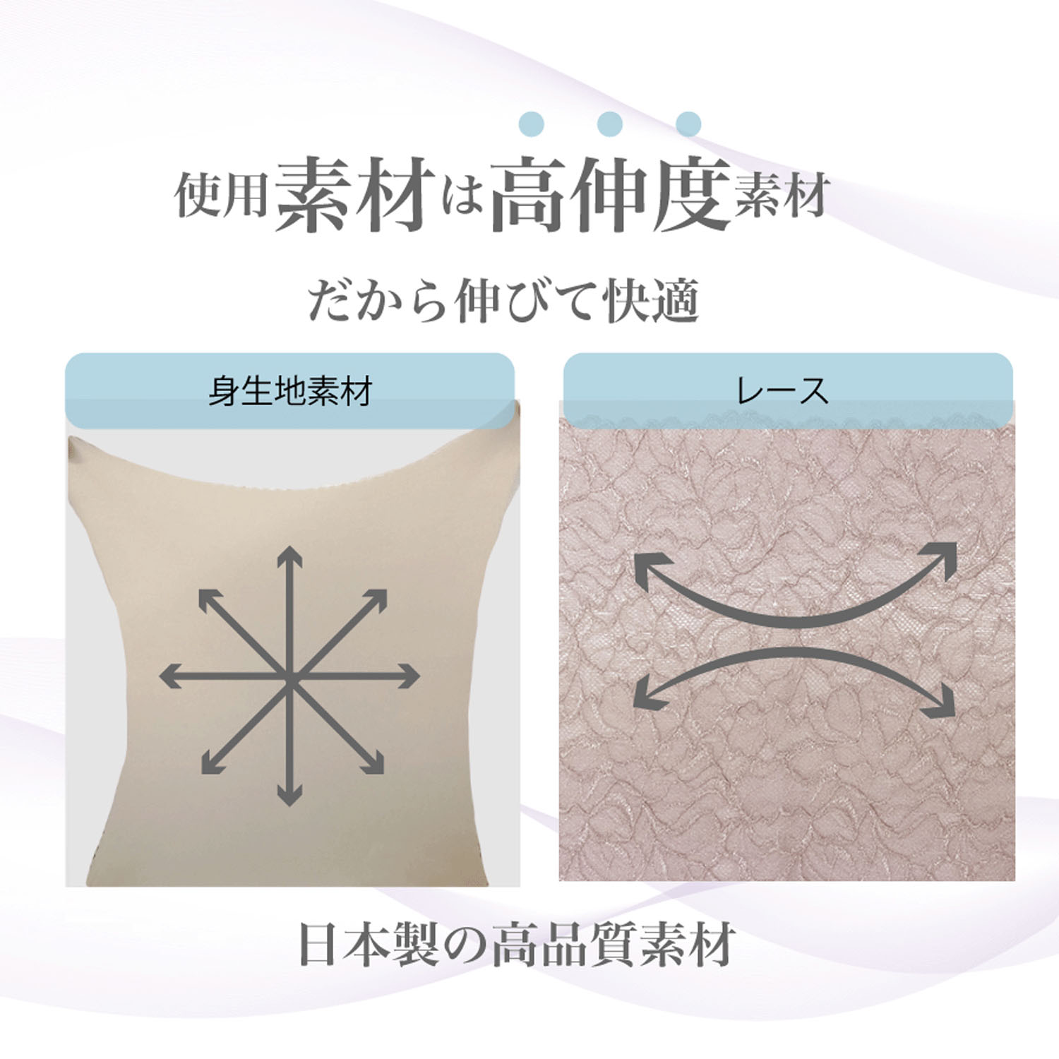 【TAMURA】リフィール ソフト補正ボディスーツ - 画像4