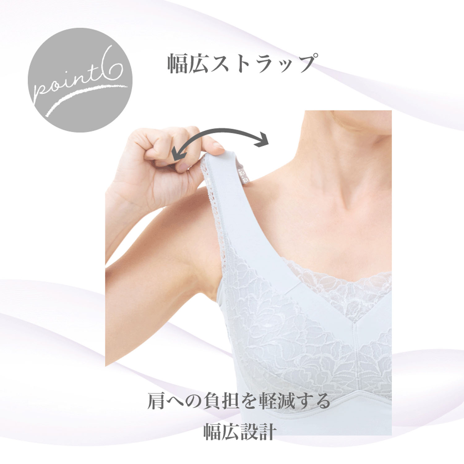 【TAMURA】リフィール ソフト補正ボディスーツ - 画像10