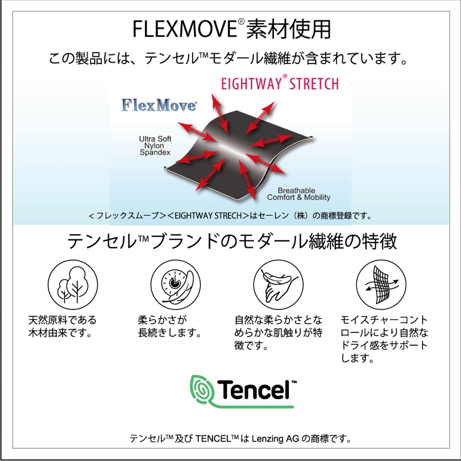 【TAMURA】リフィール ソフト補正ボディシェイパー - 画像3