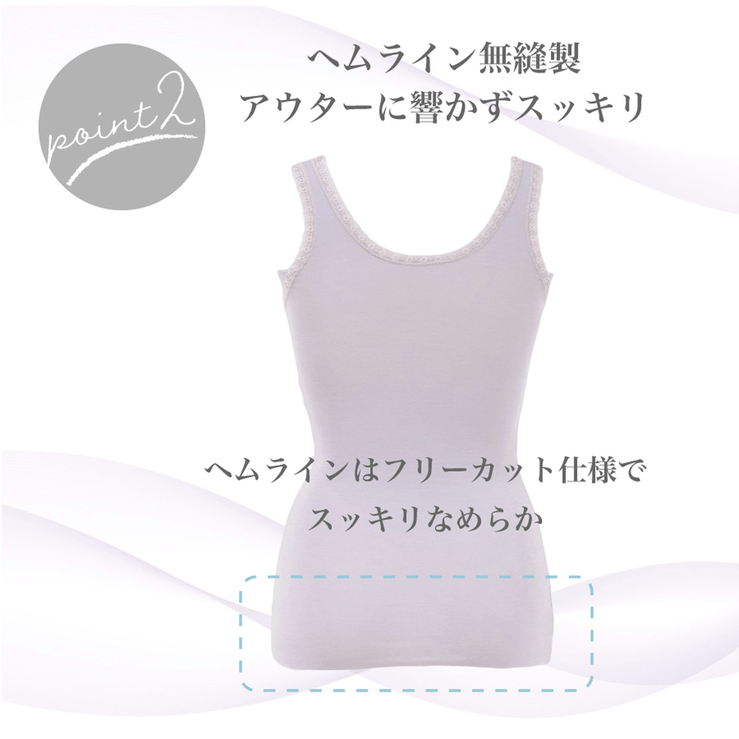 【TAMURA】リフィール ソフト補正ボディシェイパー - 画像6