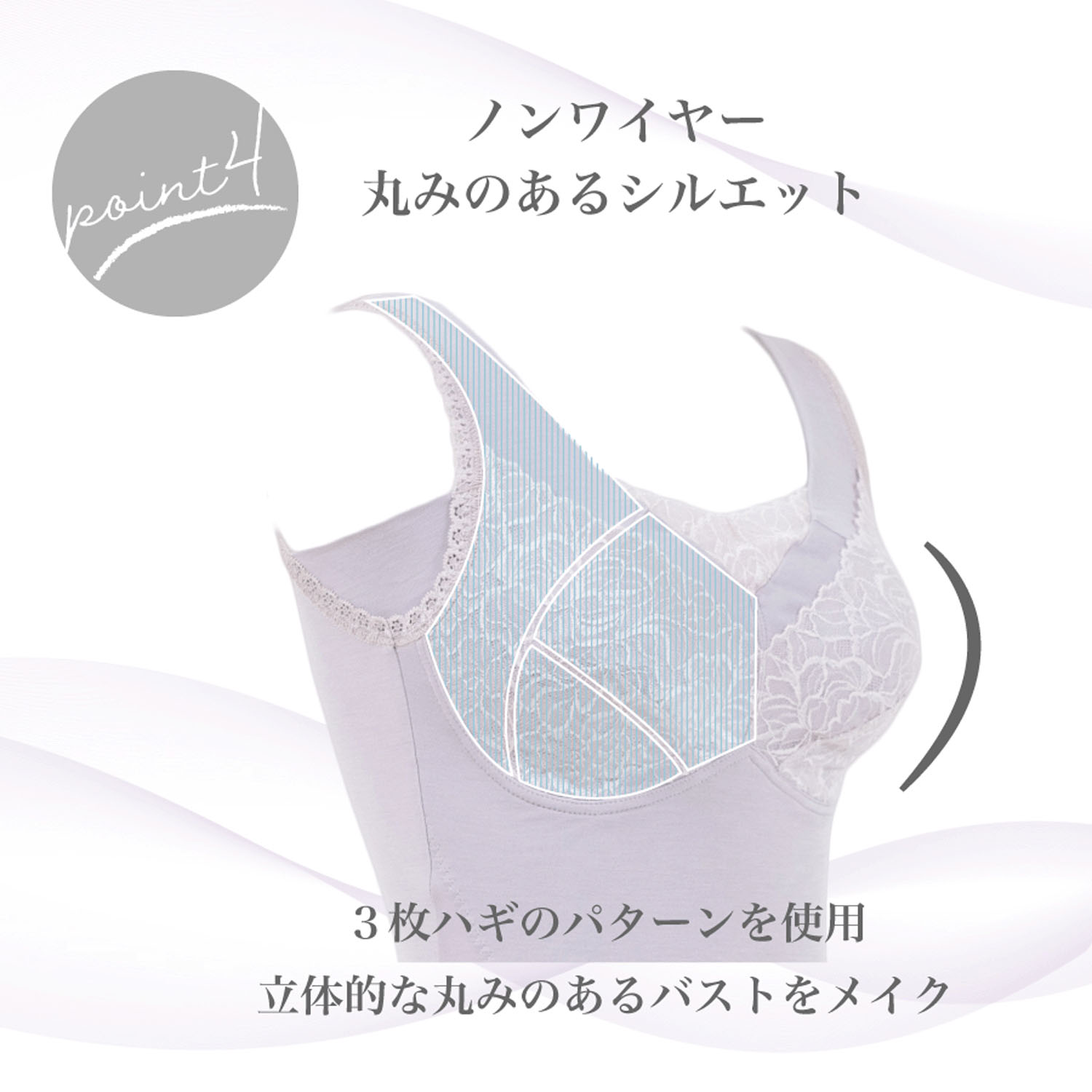 【TAMURA】リフィール ソフト補正ボディシェイパー - 画像8