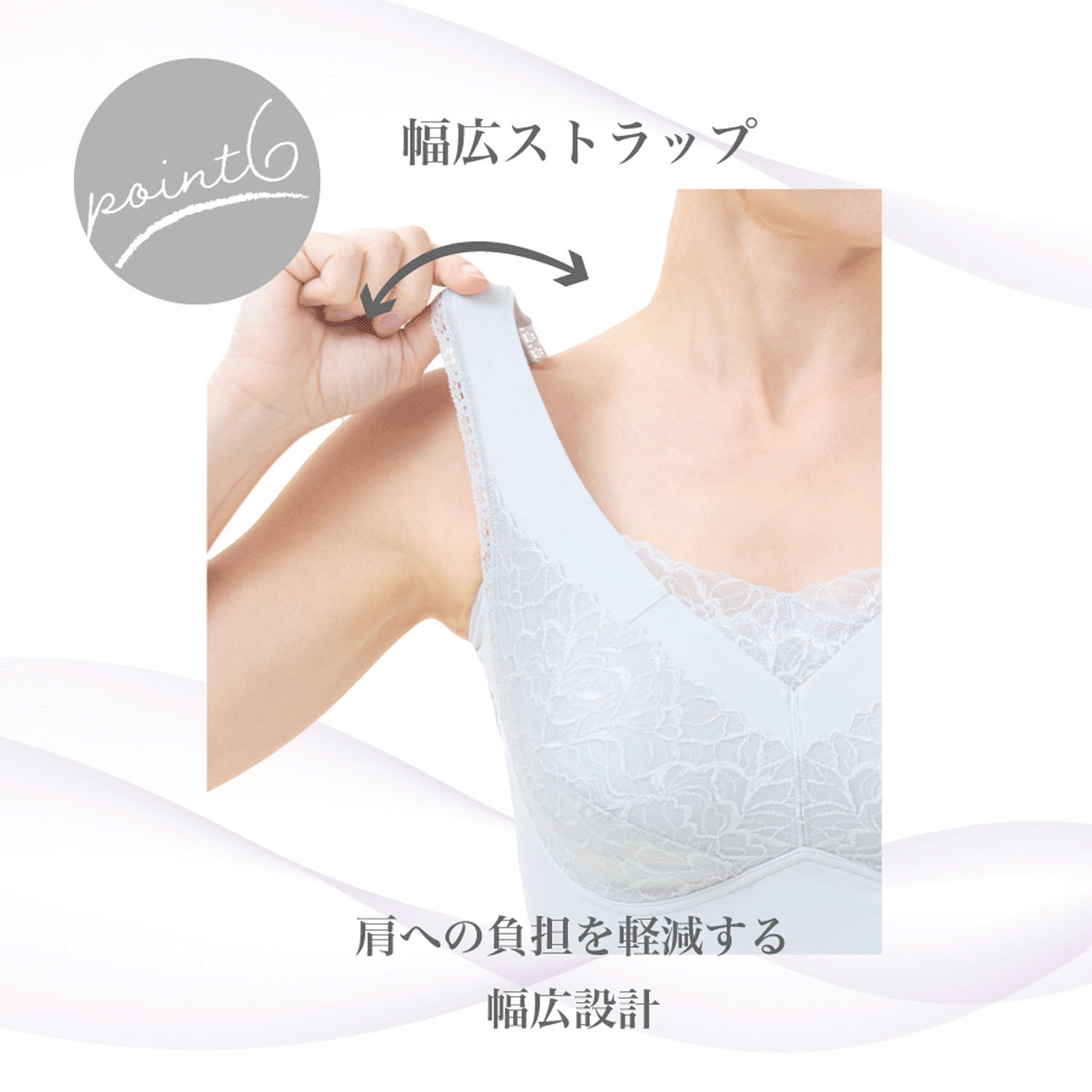 【TAMURA】リフィール ソフト補正ボディシェイパー - 画像10