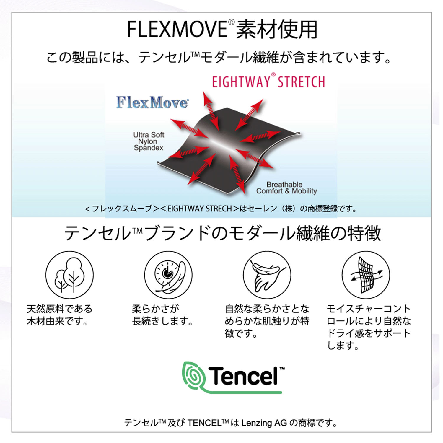 【TAMURA】リフィール ソフト補正ノンワイヤーブラ - 画像11