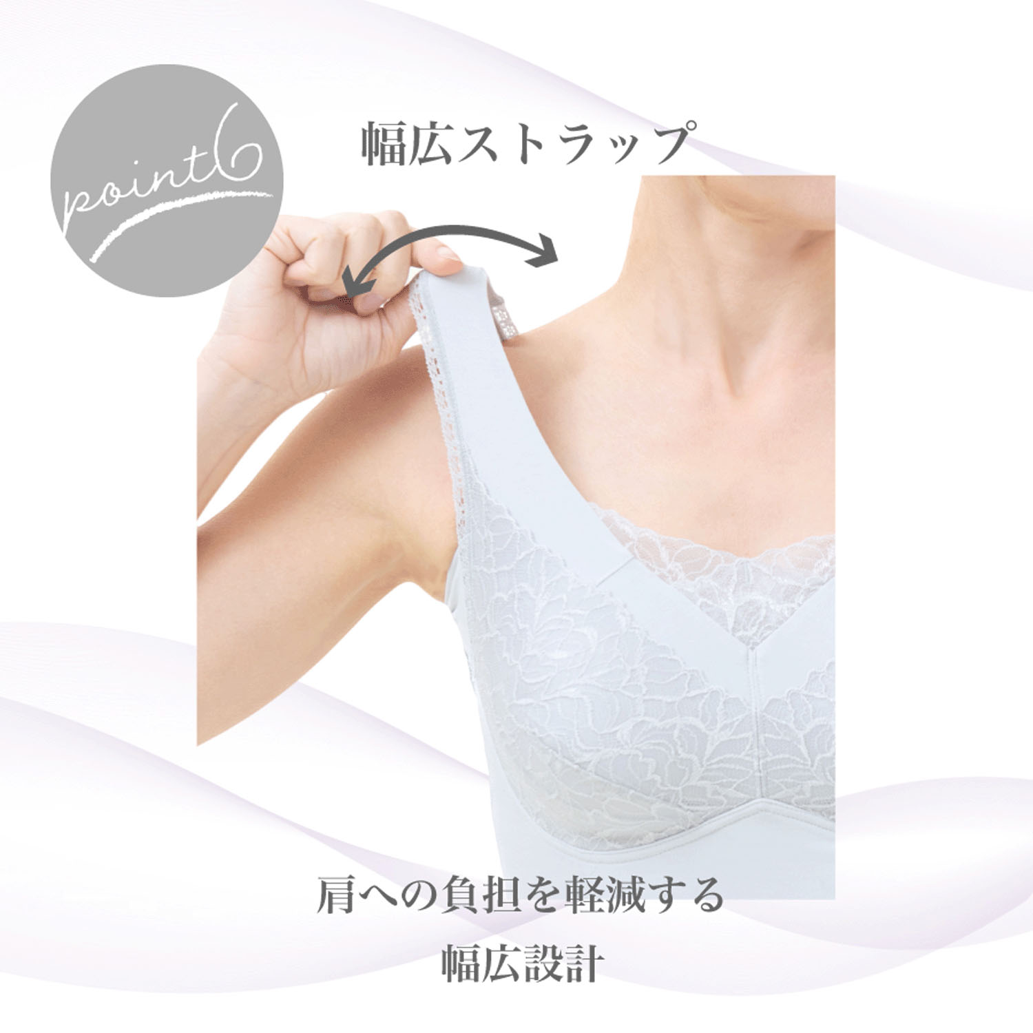 【TAMURA】リフィール ソフト補正ノンワイヤーブラ - 画像7
