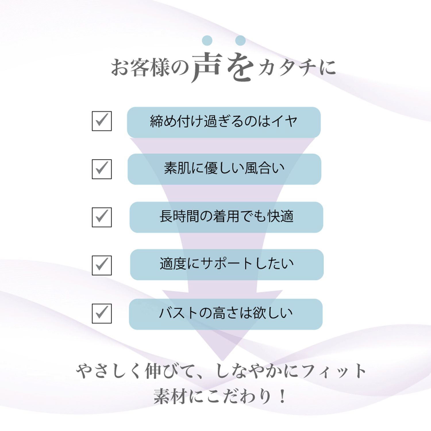 【TAMURA】リフィール ソフト補正ノンワイヤーブラ - 画像10
