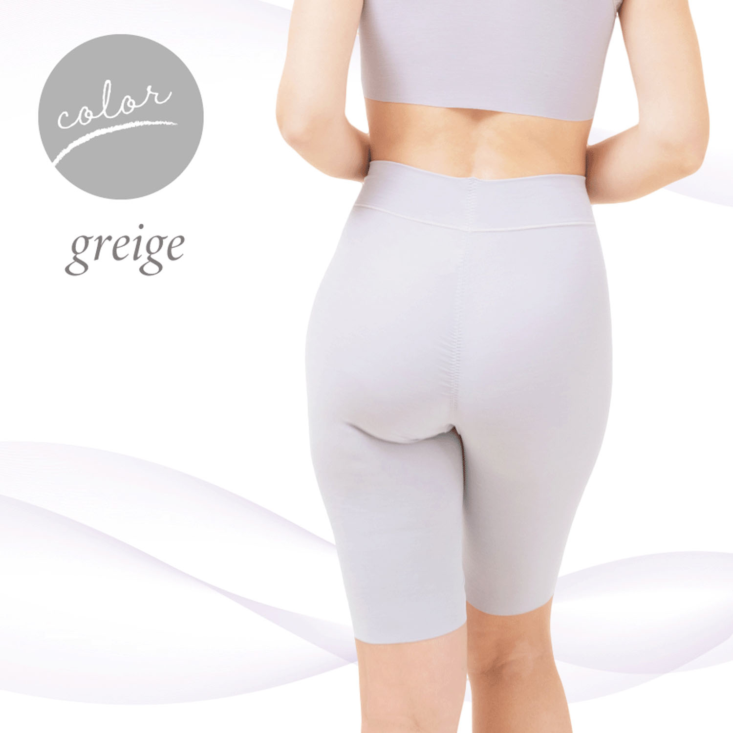 【TAMURA】リフィール ソフト補正ロングガードル - 画像16