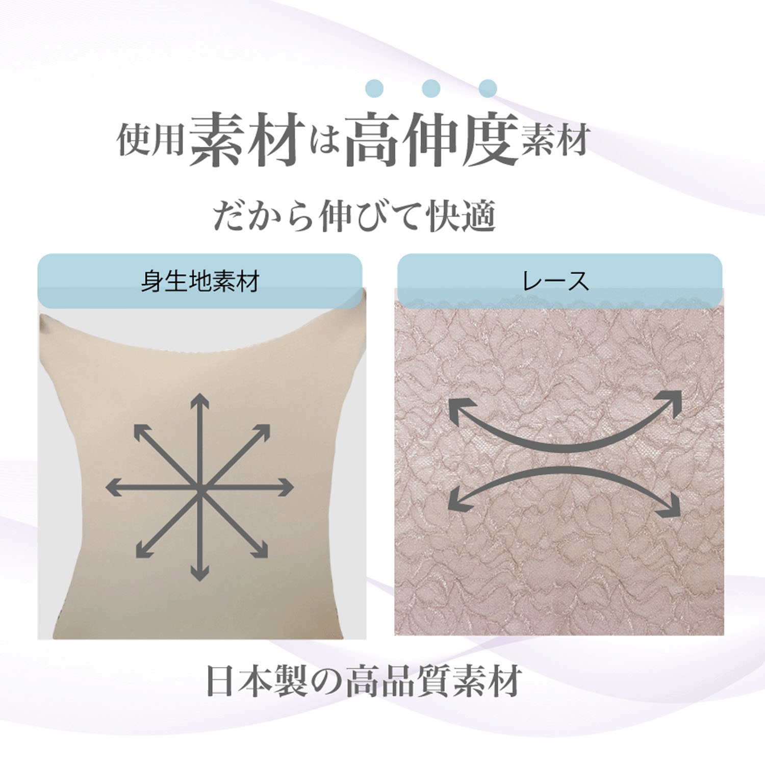 【TAMURA】リフィール ソフト補正ロングガードル - 画像4