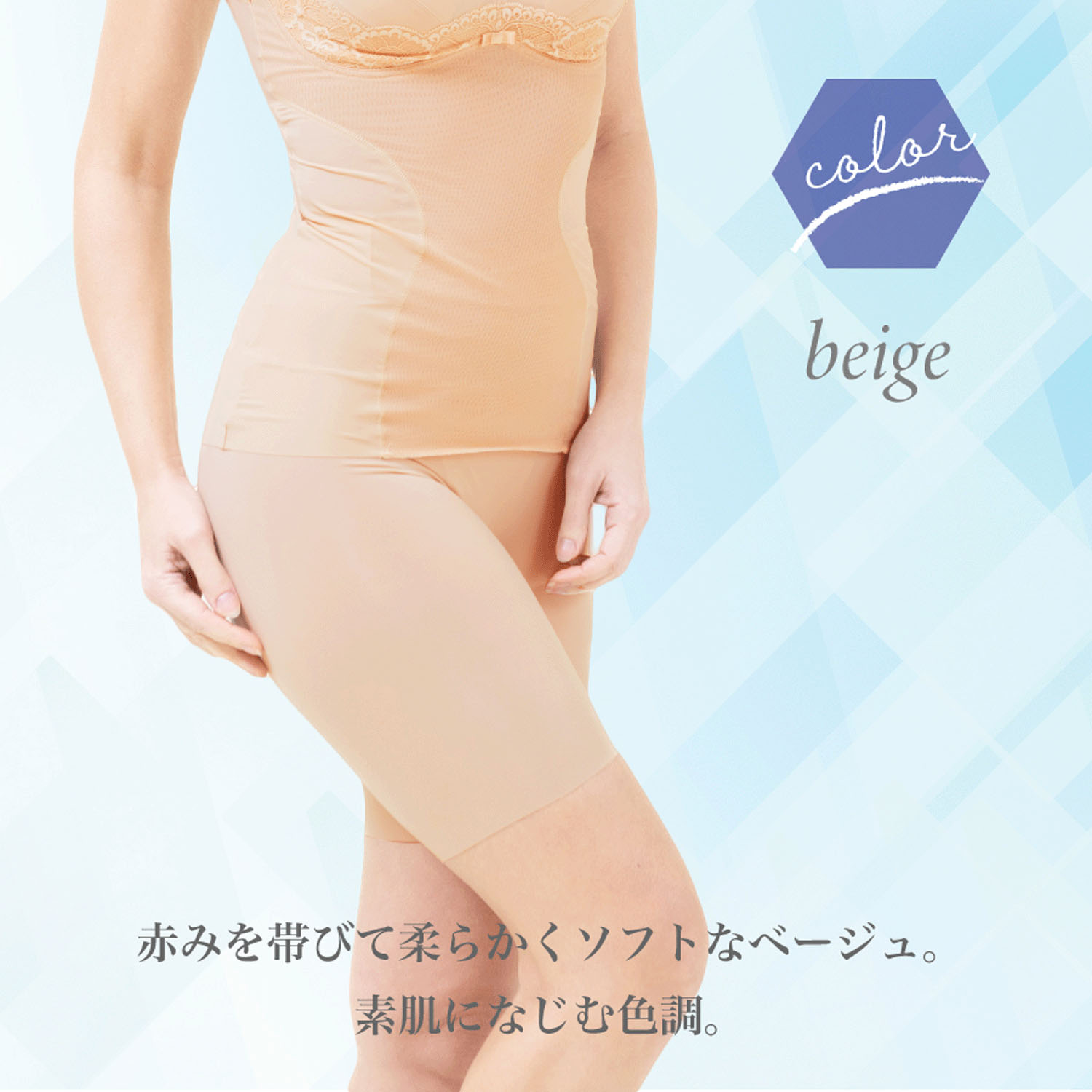 【TAMURA】接触冷感シリーズ モアブルームひんやりガードル - 画像14