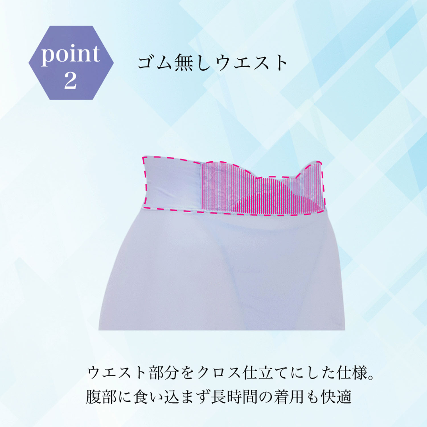 【TAMURA】接触冷感シリーズ モアブルームひんやりガードル - 画像3