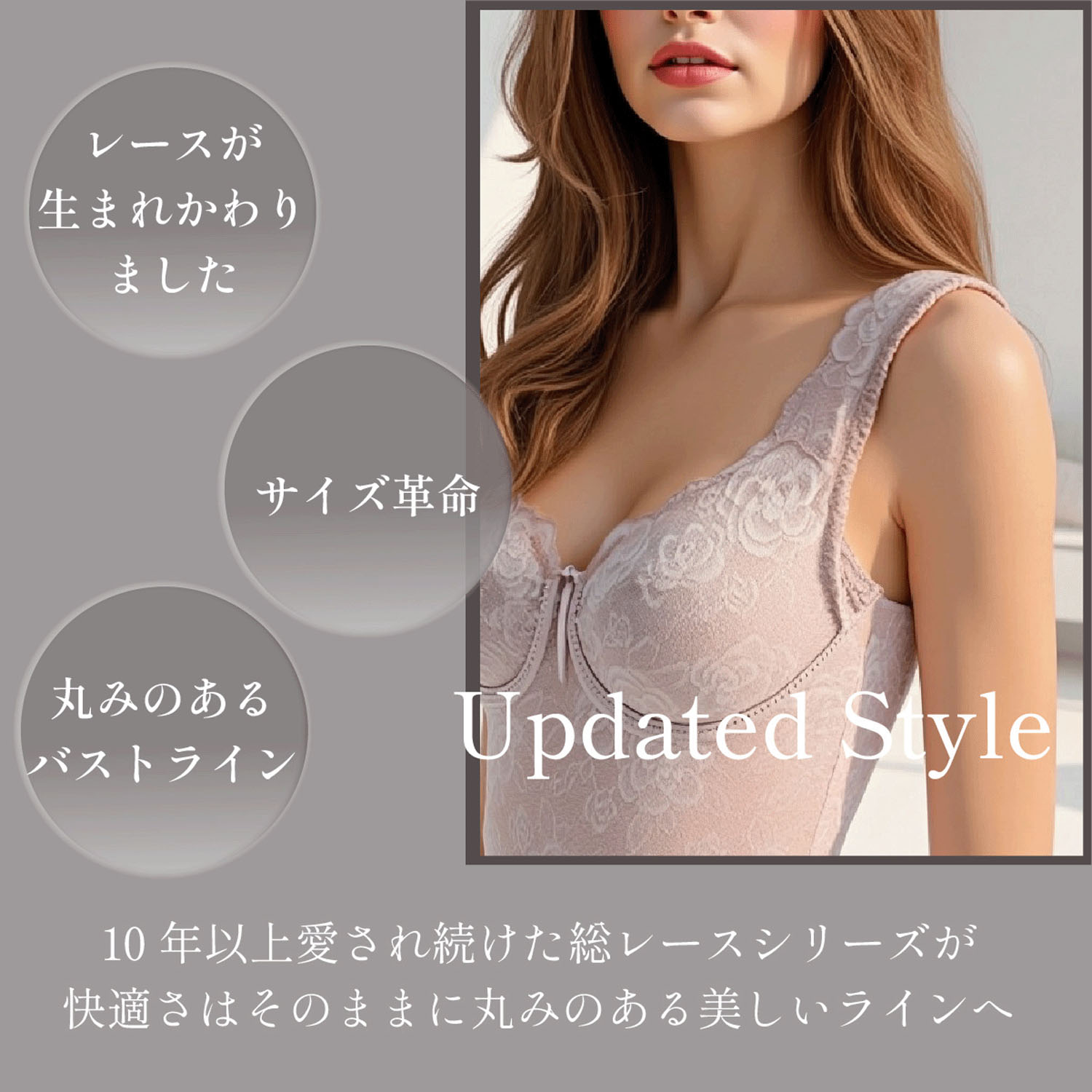 【TAMURA】ブルーメリアシリーズ ボディスーツ レギュラー - 画像2