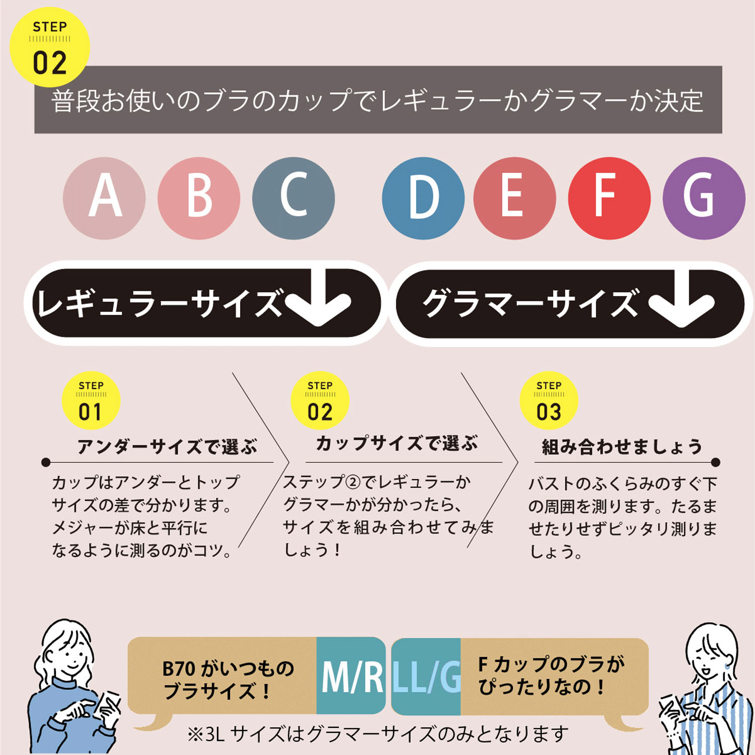 【TAMURA】ブルーメリアシリーズ ボディスーツ レギュラー - 画像14