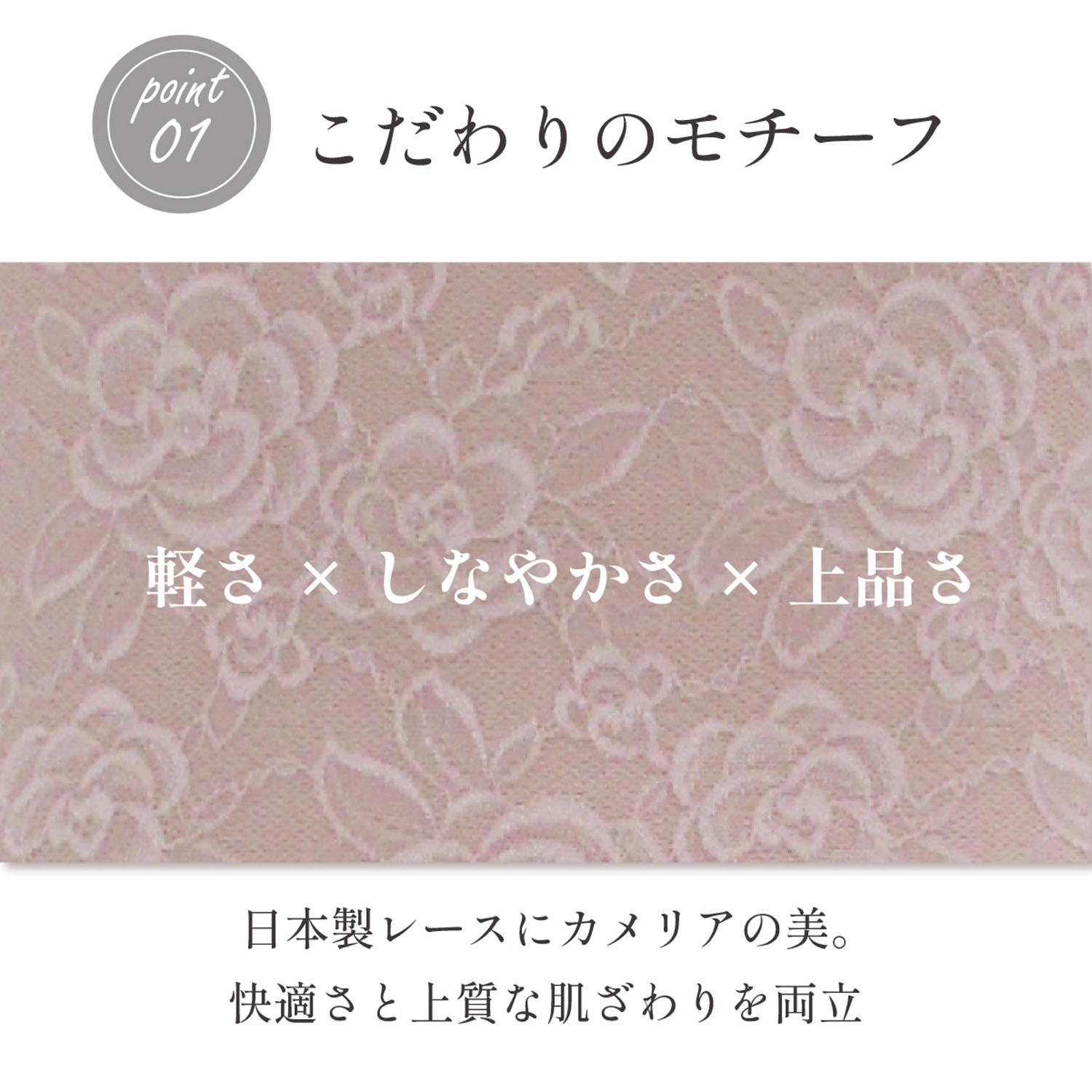 【TAMURA】ブルーメリアシリーズ ボディスーツ レギュラー - 画像4
