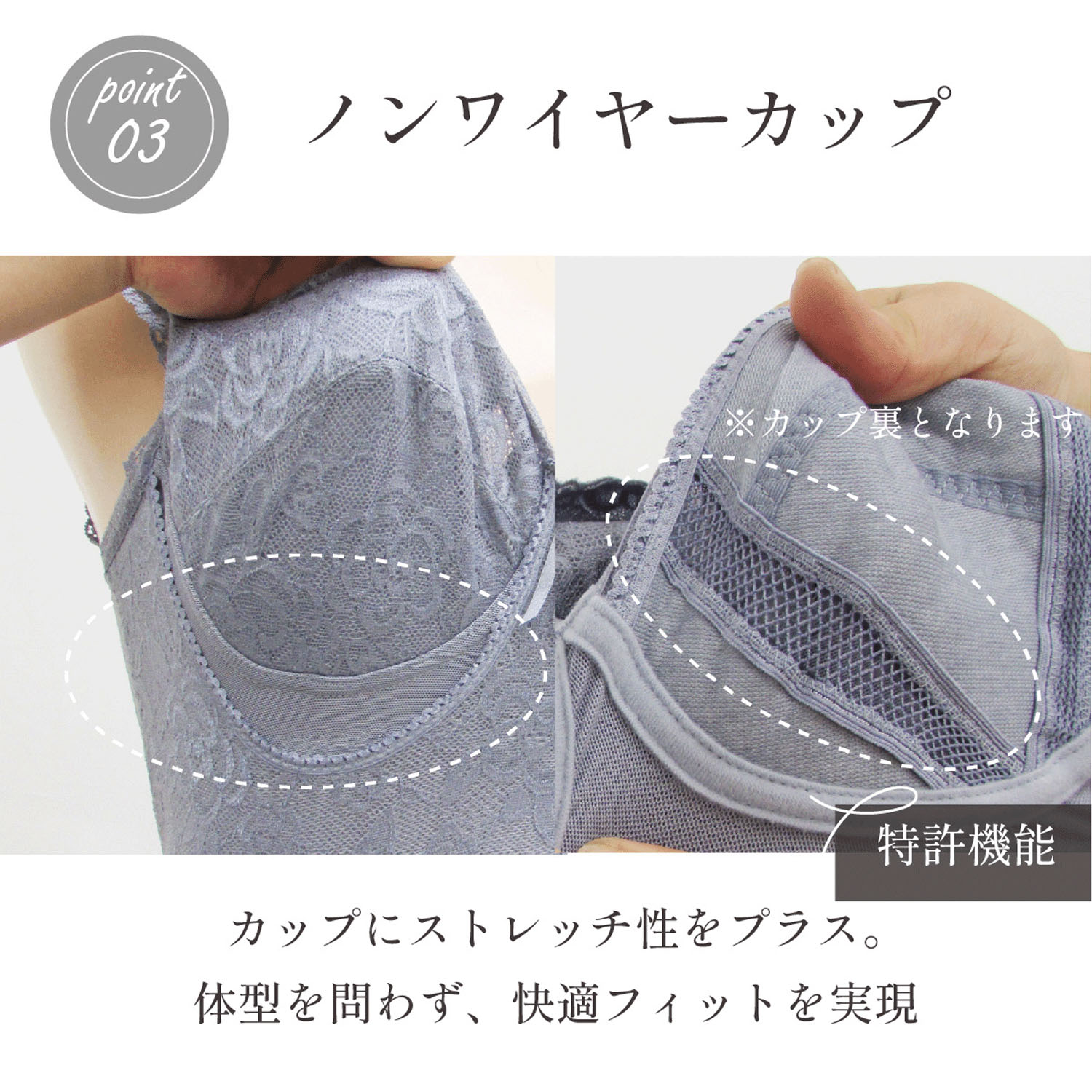 【TAMURA】ブルーメリアシリーズ ボディスーツ レギュラー - 画像6