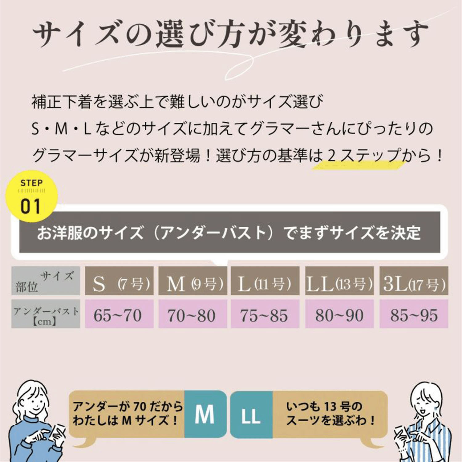 【TAMURA】ブルーメリアシリーズ ブラジャー グラマー - 画像13