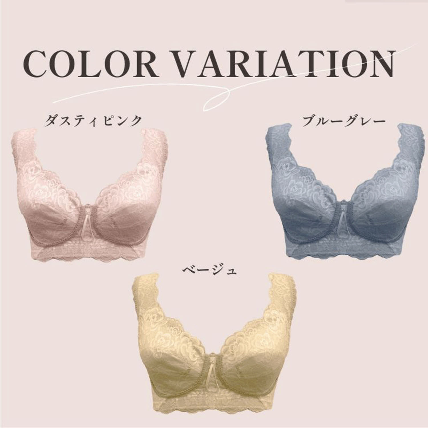 【TAMURA】ブルーメリアシリーズ ブラジャー グラマー - 画像16