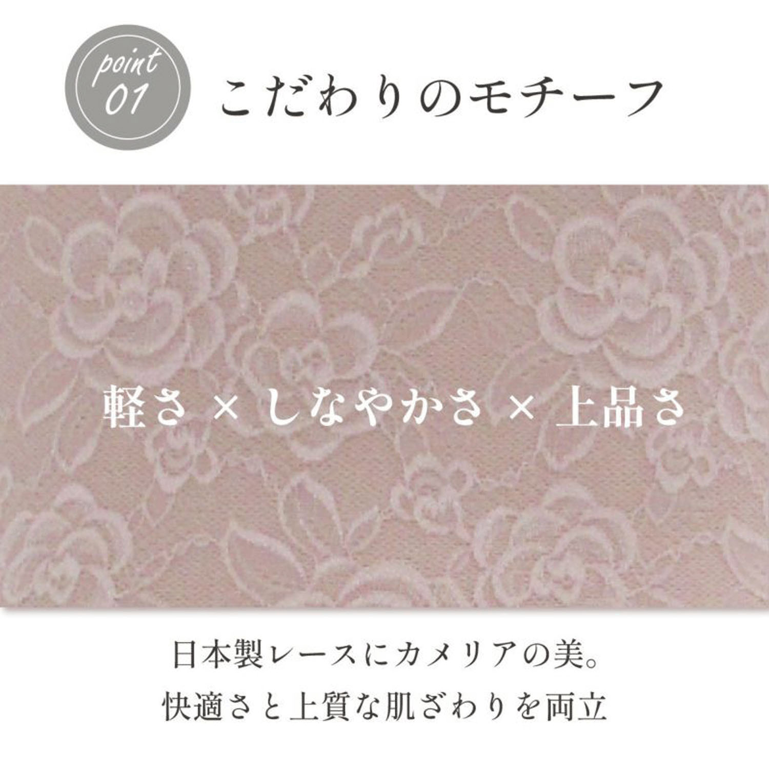 【TAMURA】ブルーメリアシリーズ ブラジャー グラマー - 画像4