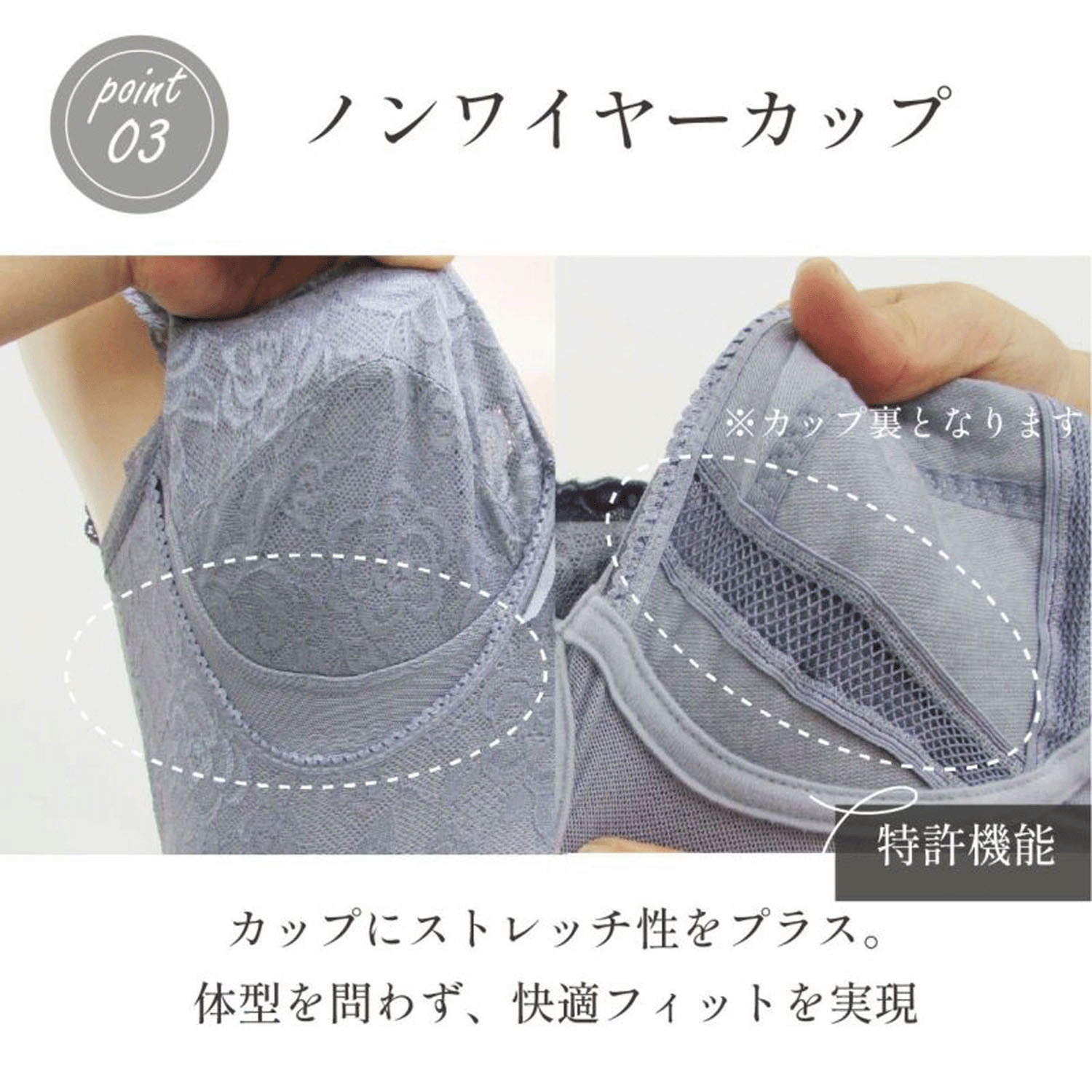 【TAMURA】ブルーメリアシリーズ ブラジャー グラマー - 画像6