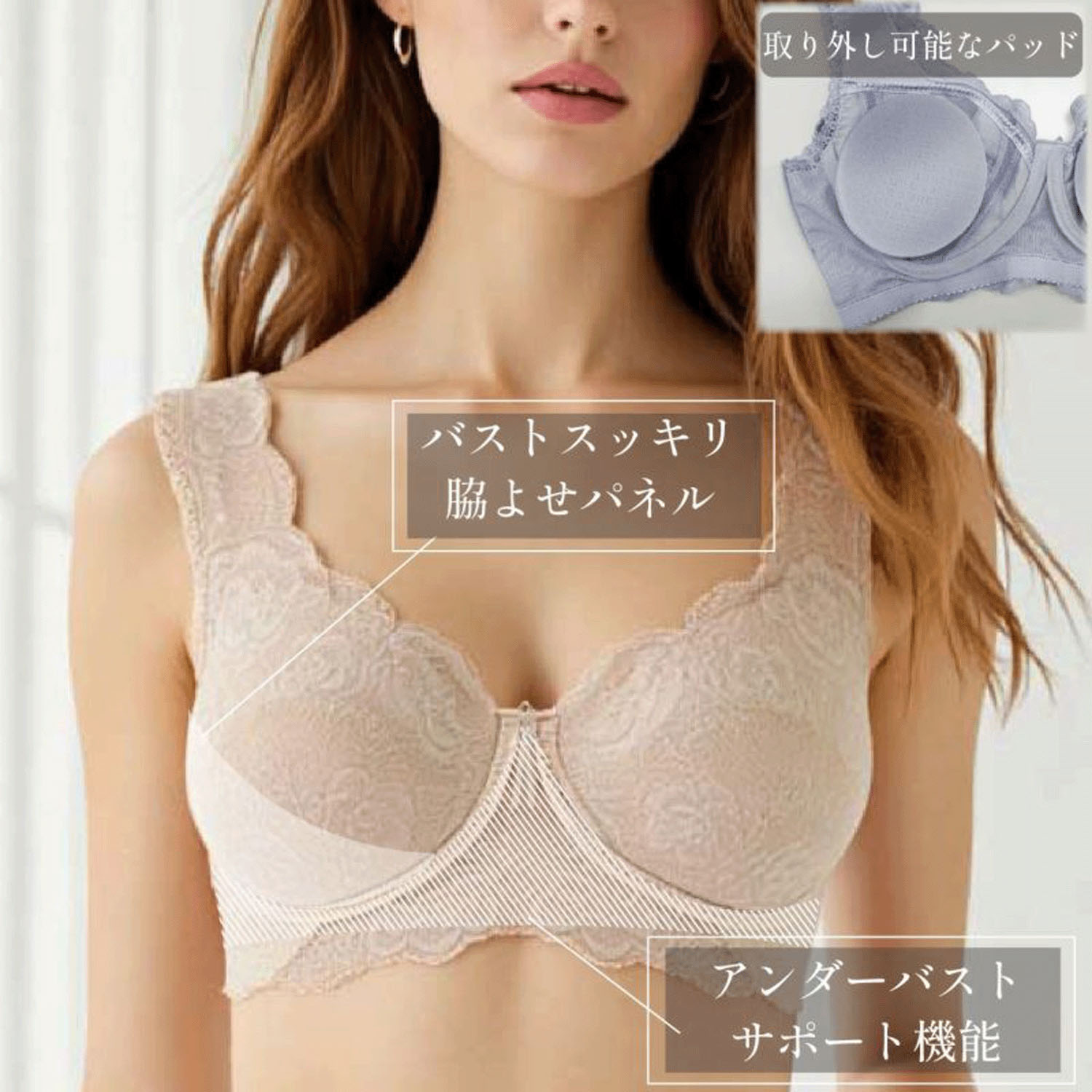 【TAMURA】ブルーメリアシリーズ ブラジャー グラマー - 画像10