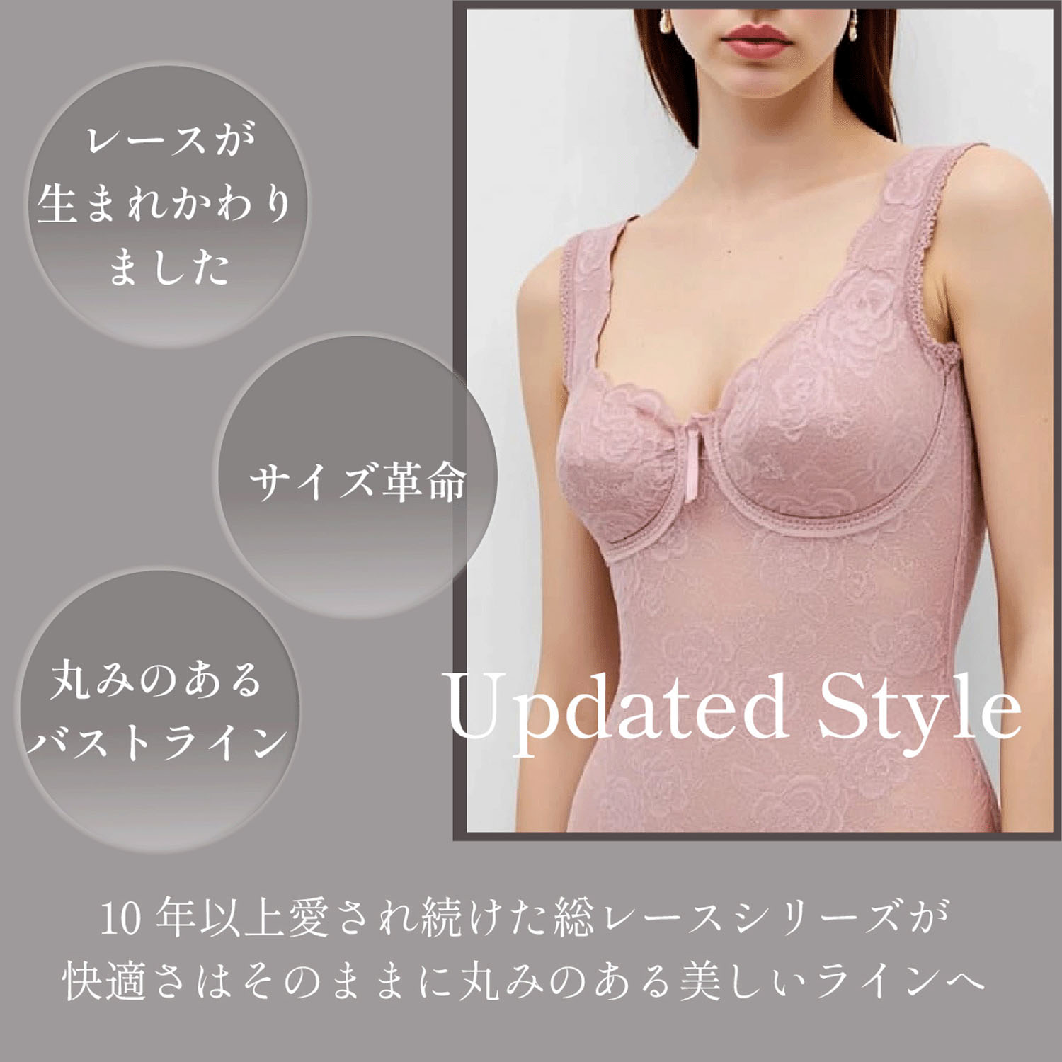 【TAMURA】ブルーメリアシリーズ ボディシェイパー レギュラー - 画像2