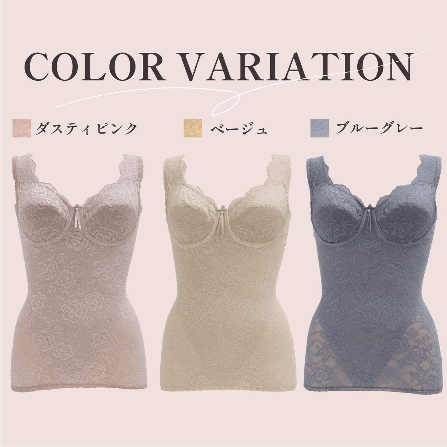 【TAMURA】ブルーメリアシリーズ ボディシェイパー レギュラー - 画像14